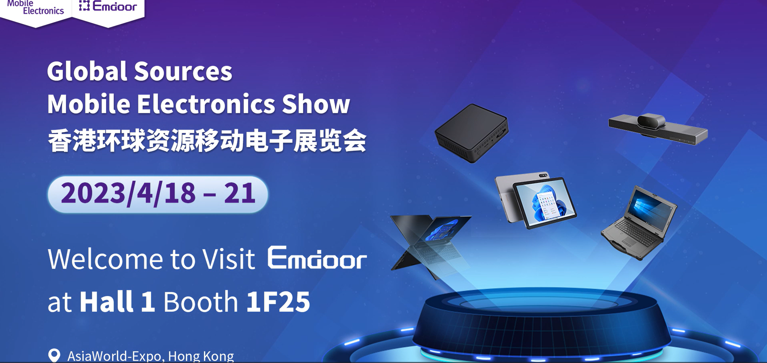 Global Sources Mobile Electronics Show