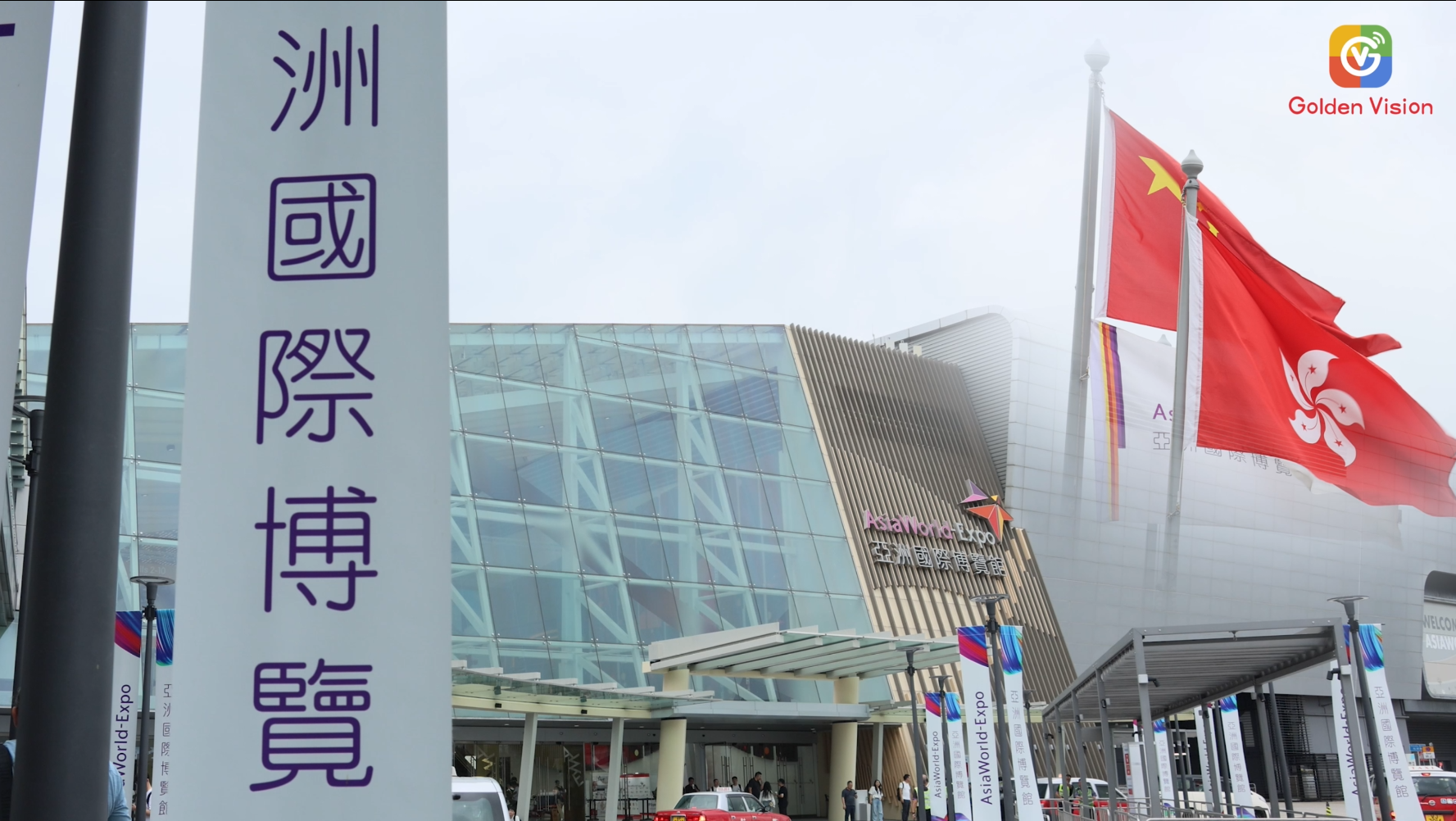 Global Sources Smart Home, Security & Appliances