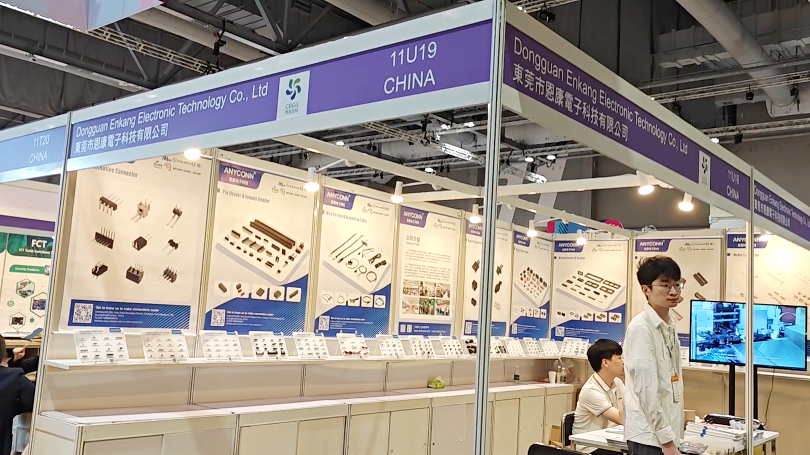 Global Sources Consumer Electronics