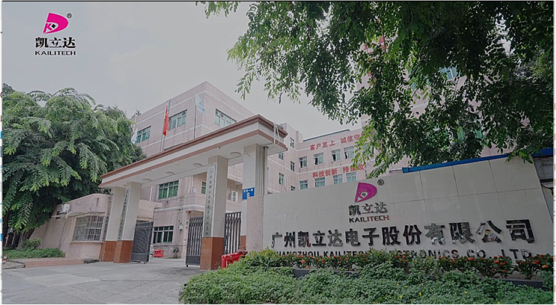 Global Sources Electronic Components