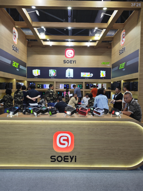 Global Sources Consumer Electronics Show