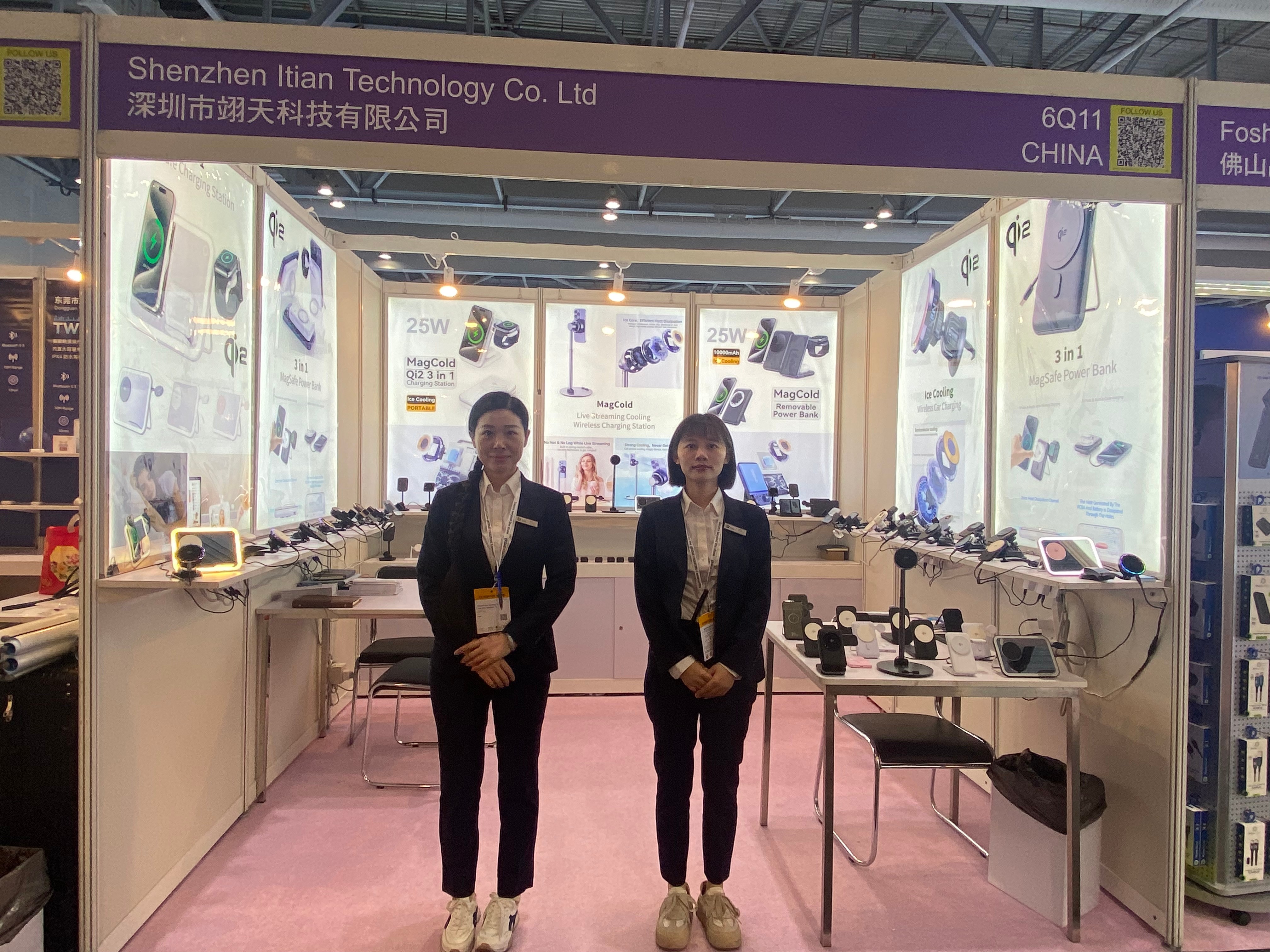 Global Sources Mobile Electronics