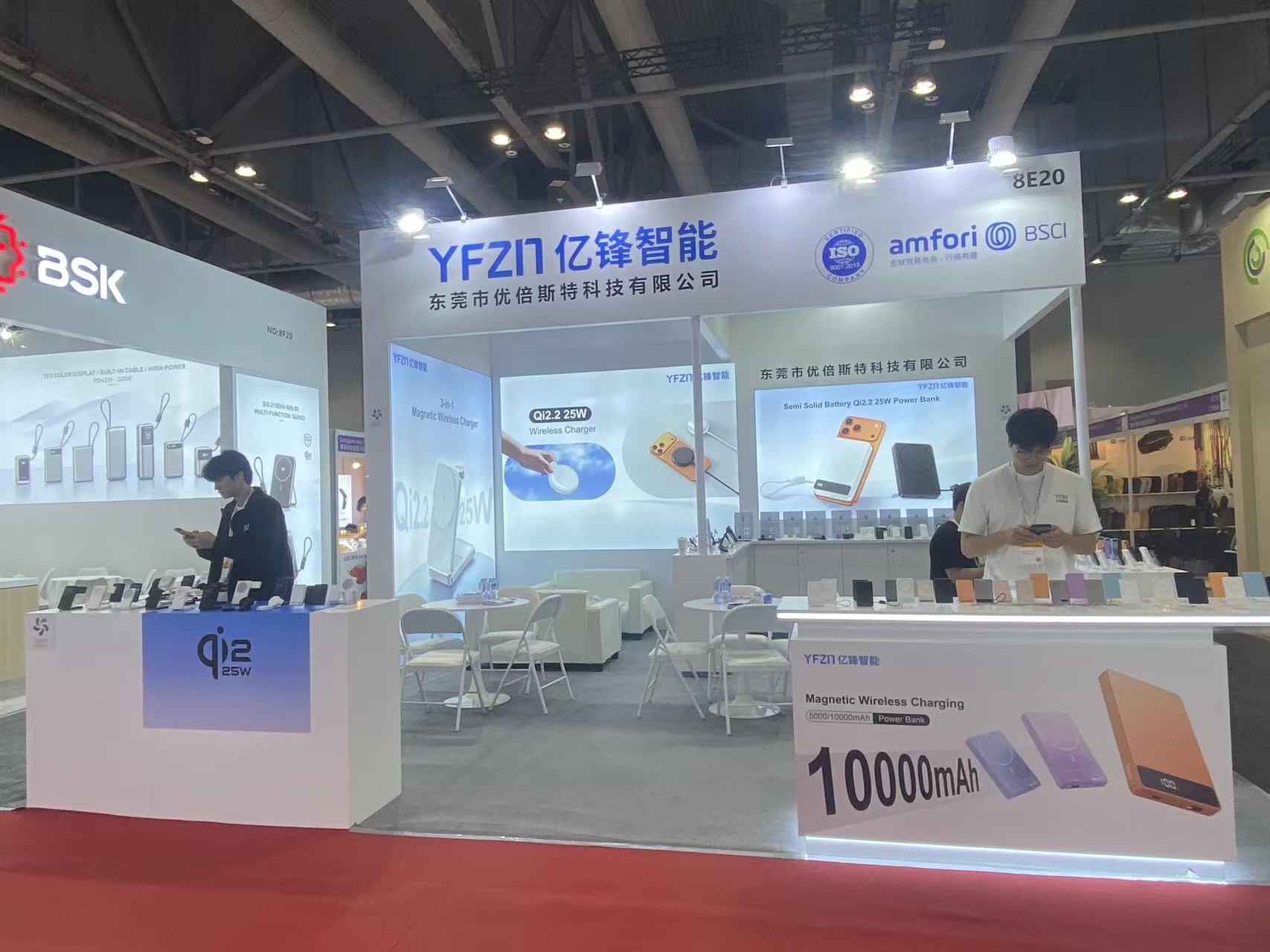 Global Sources Mobile Electronics