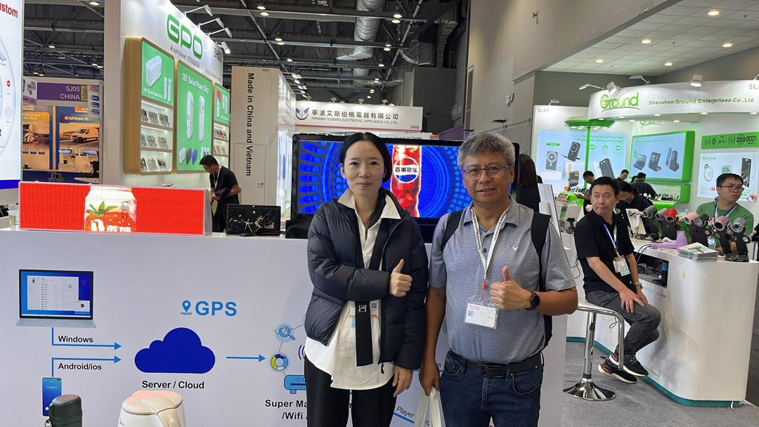 Global Sources Consumer Electronics