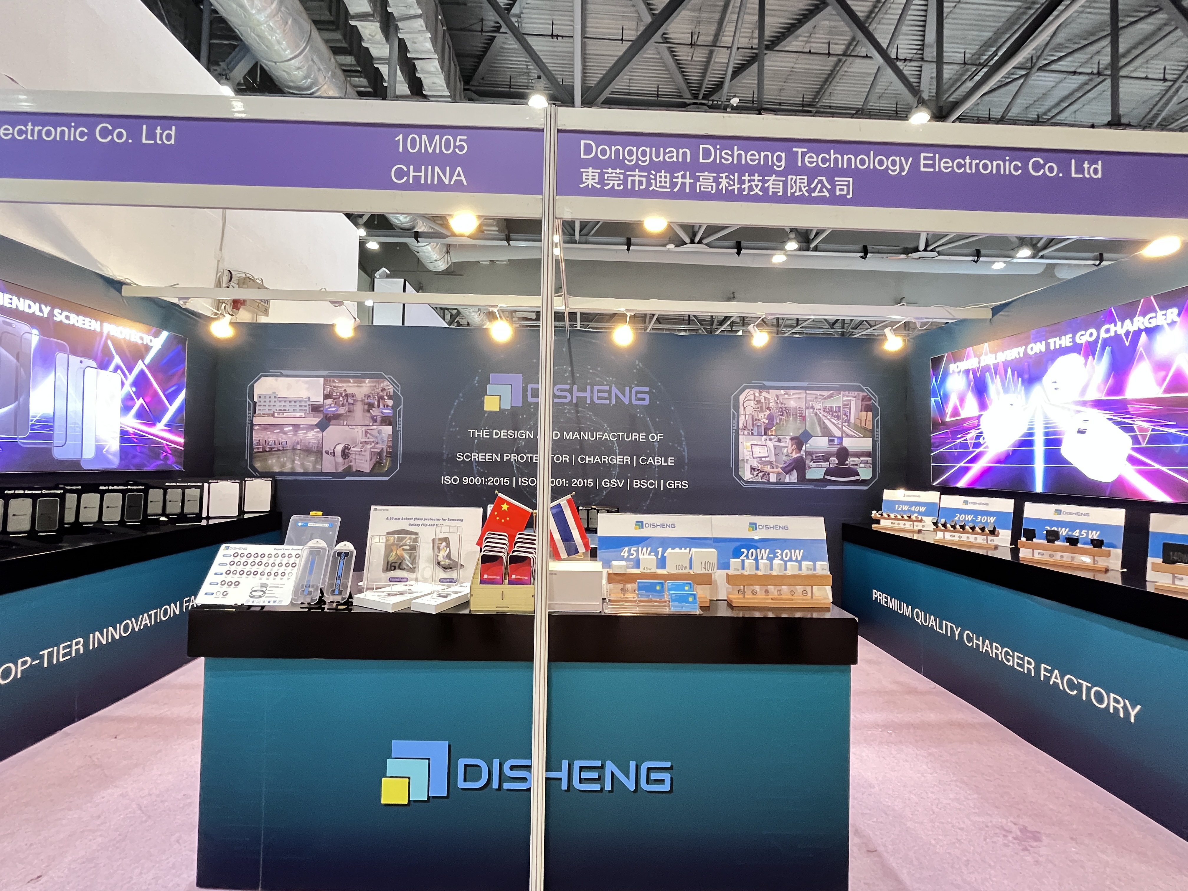 Global Sources Mobile Electronics Show