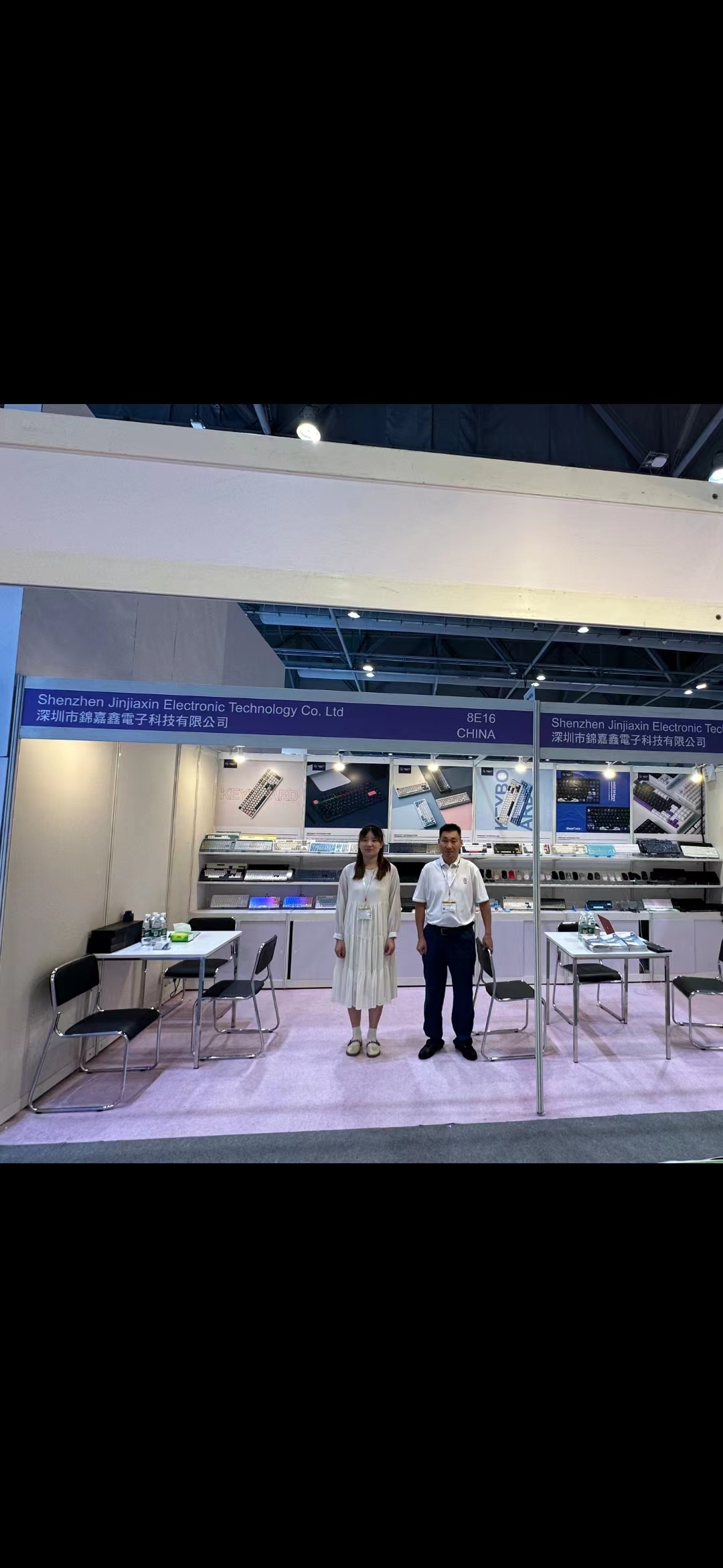 Global Sources Consumer Electronics Show