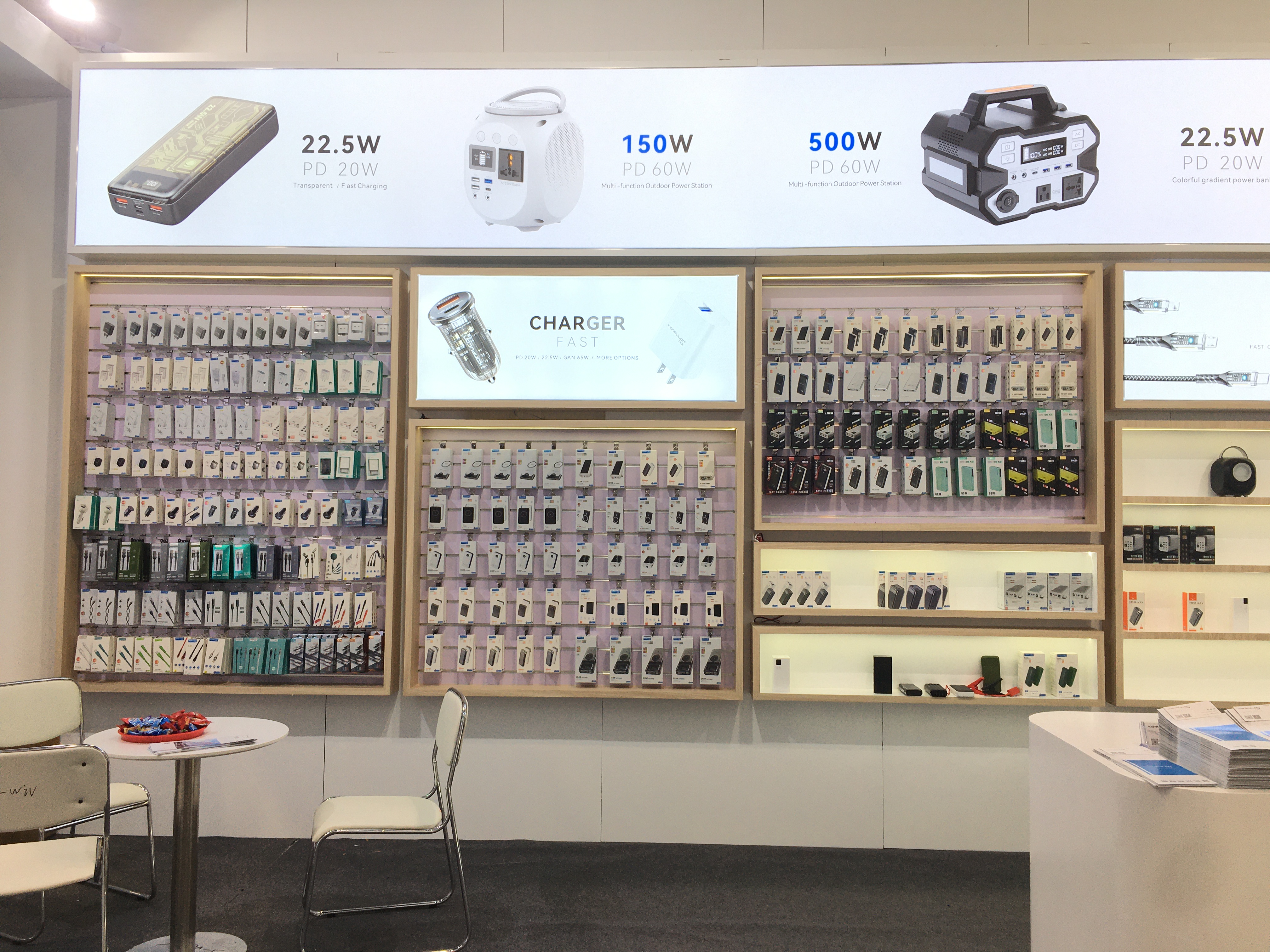 Global Sources Mobile Electronics Show