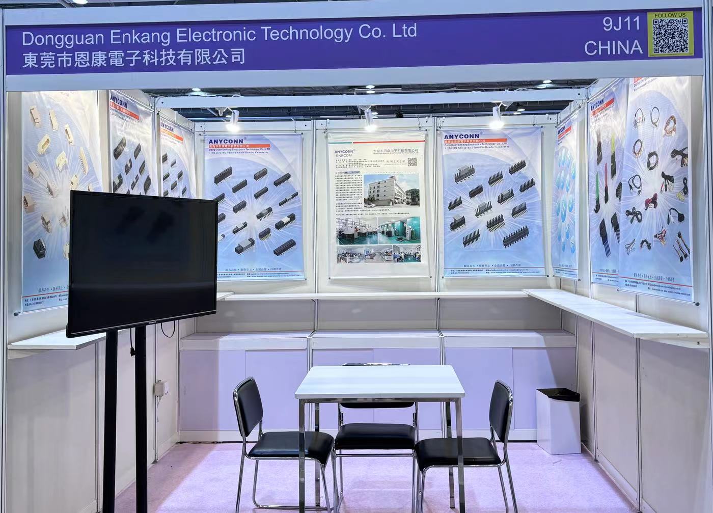 Global Sources Electronic Components Show