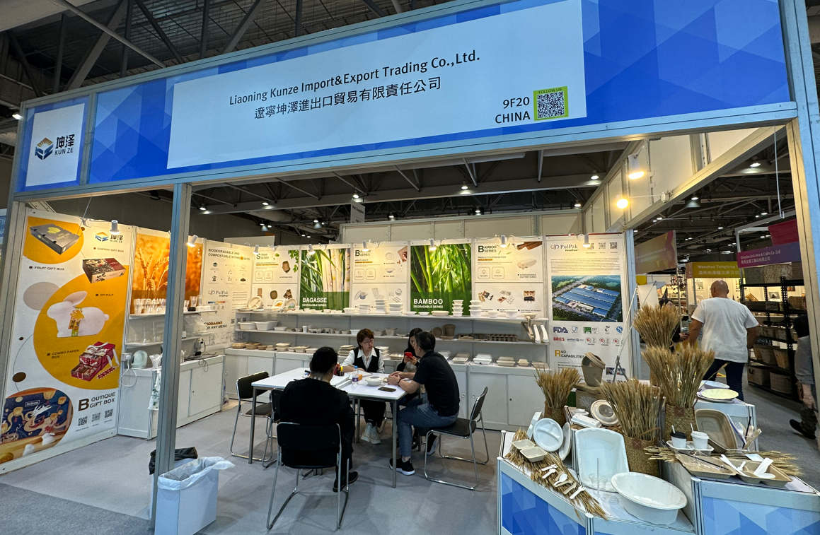 Global Sources Home & Kitchen Show