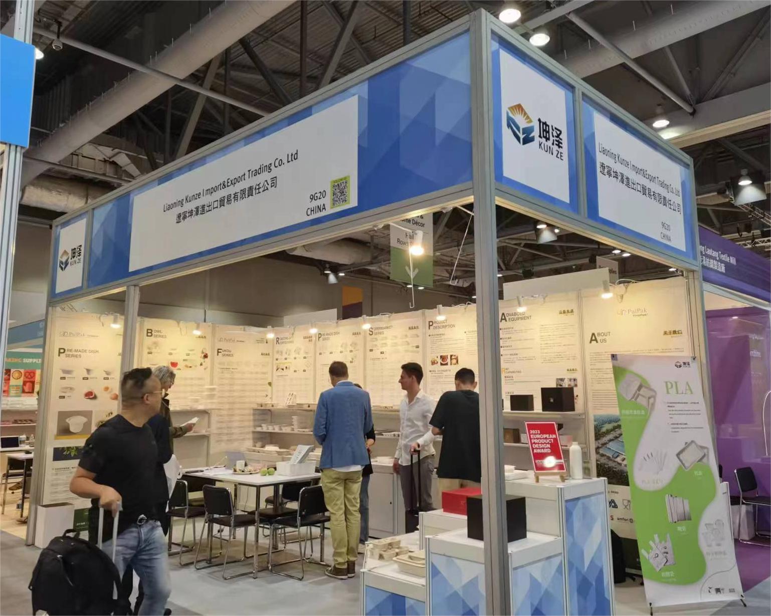 Global Sources Home & Kitchen Show