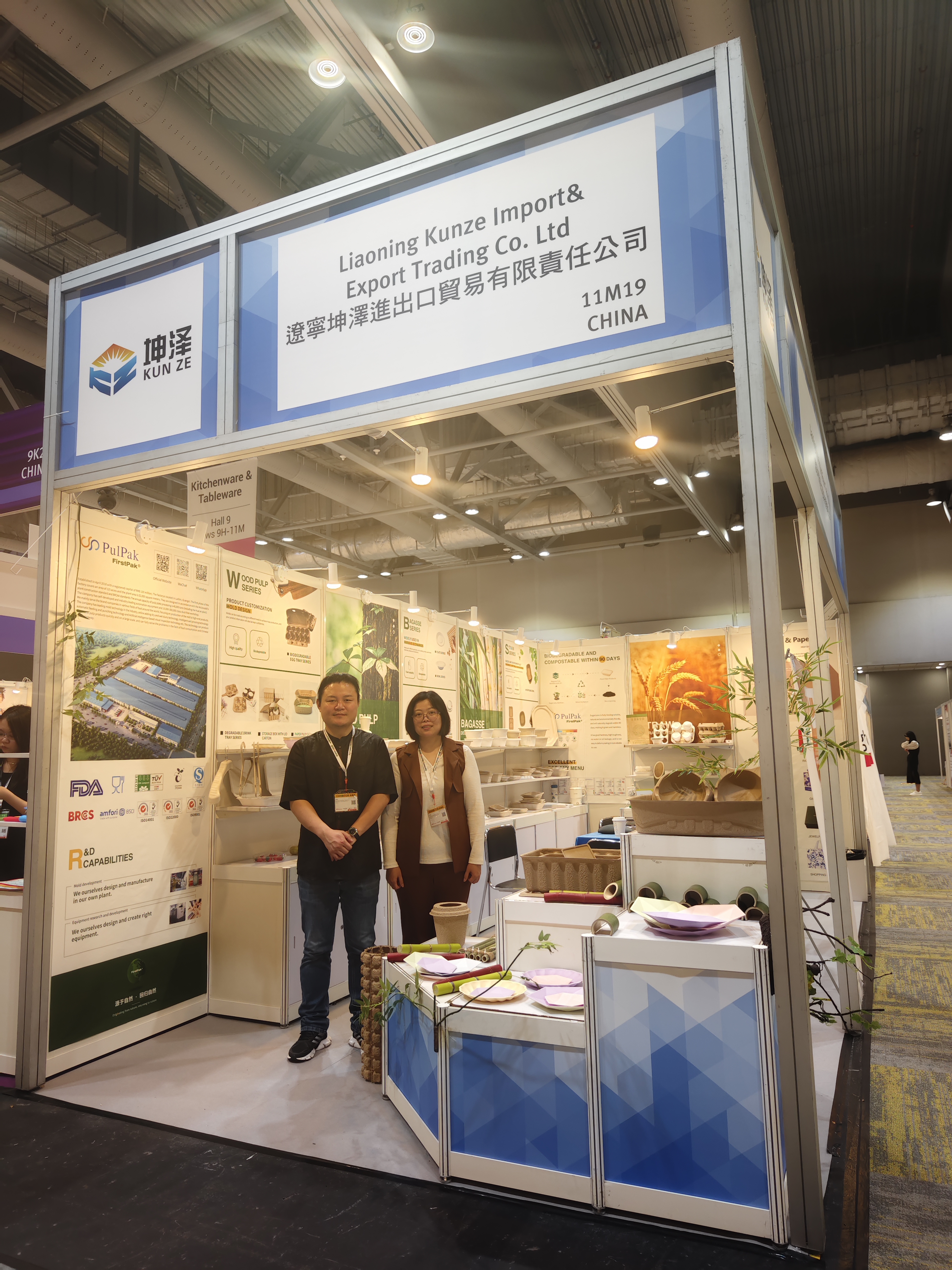 Global Sources Home & Kitchen Show