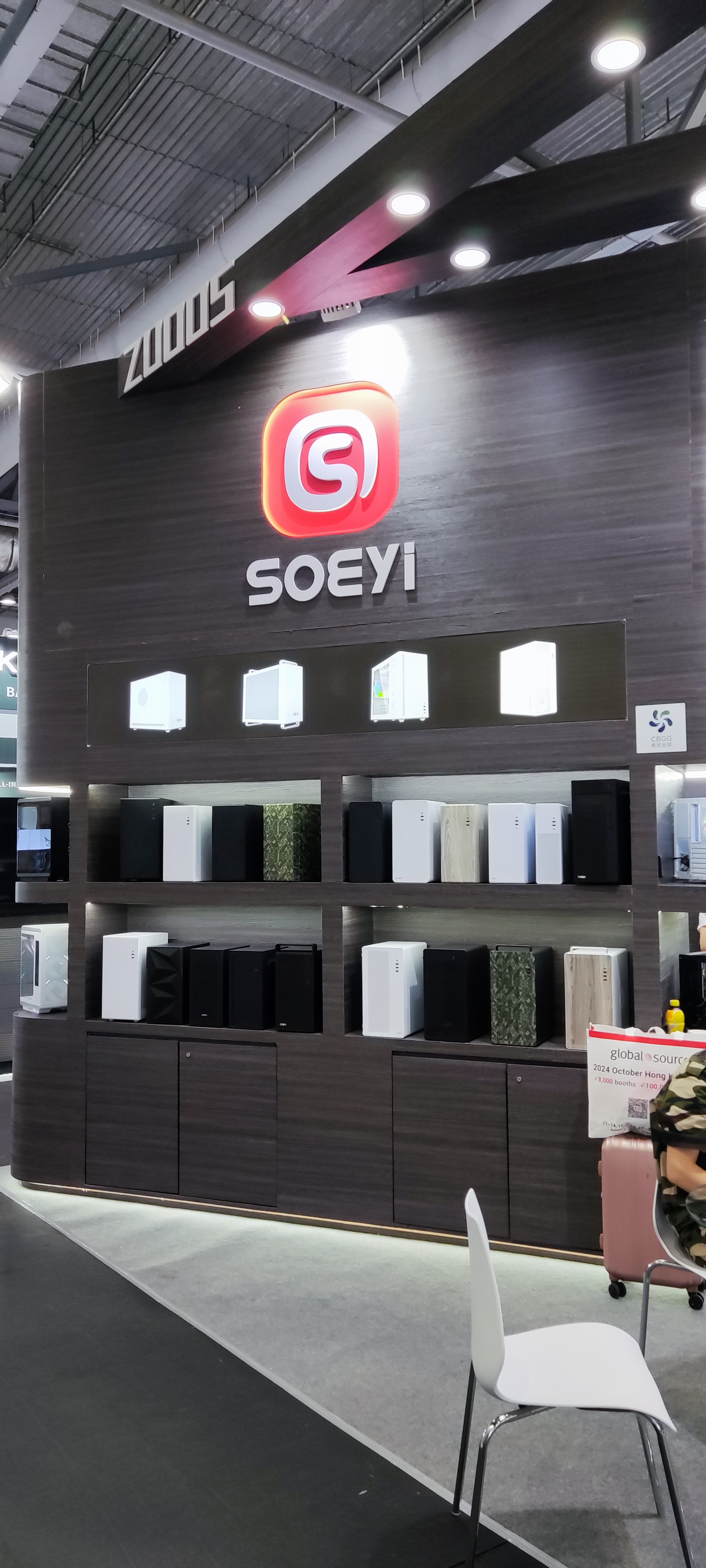 Global Sources Consumer Electronics