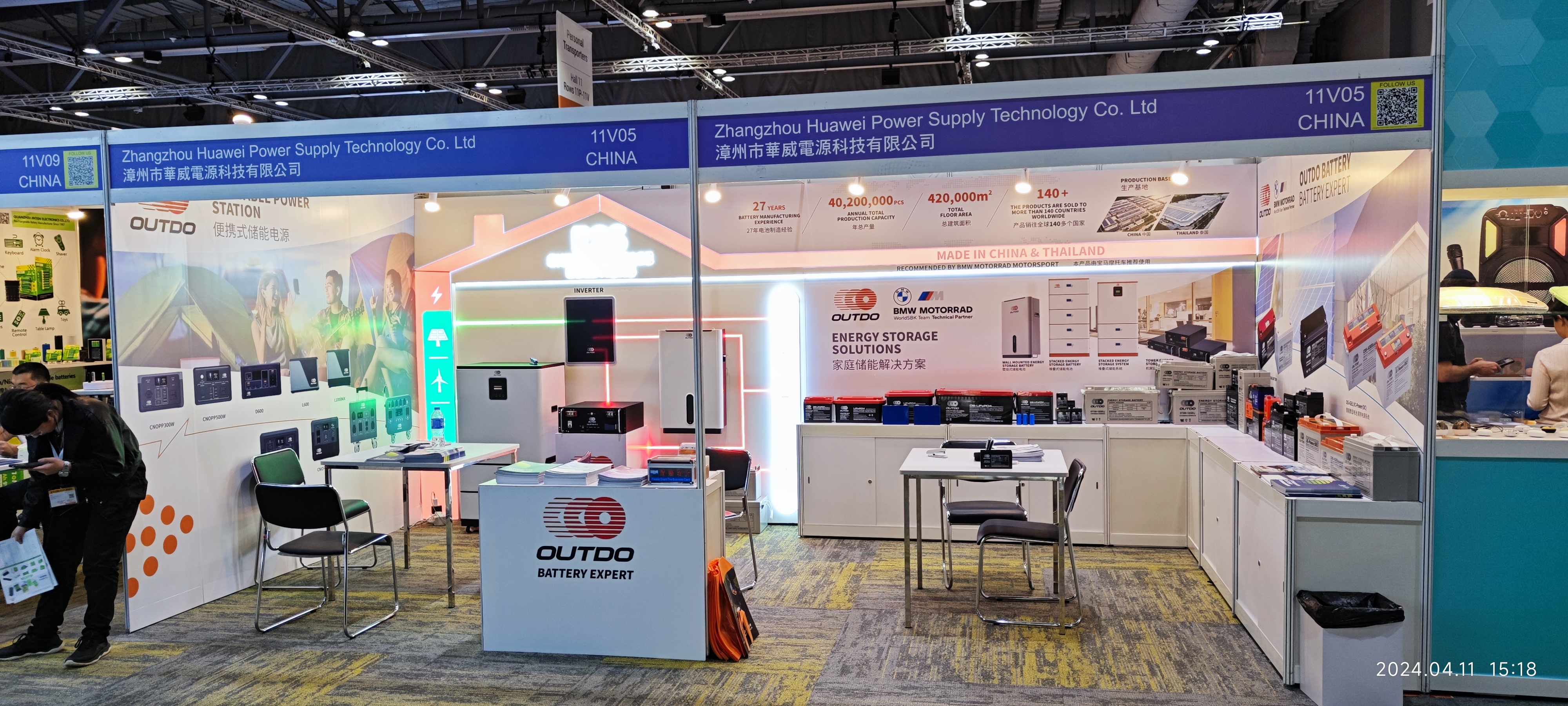 Global Sources Consumer Electronics Show
