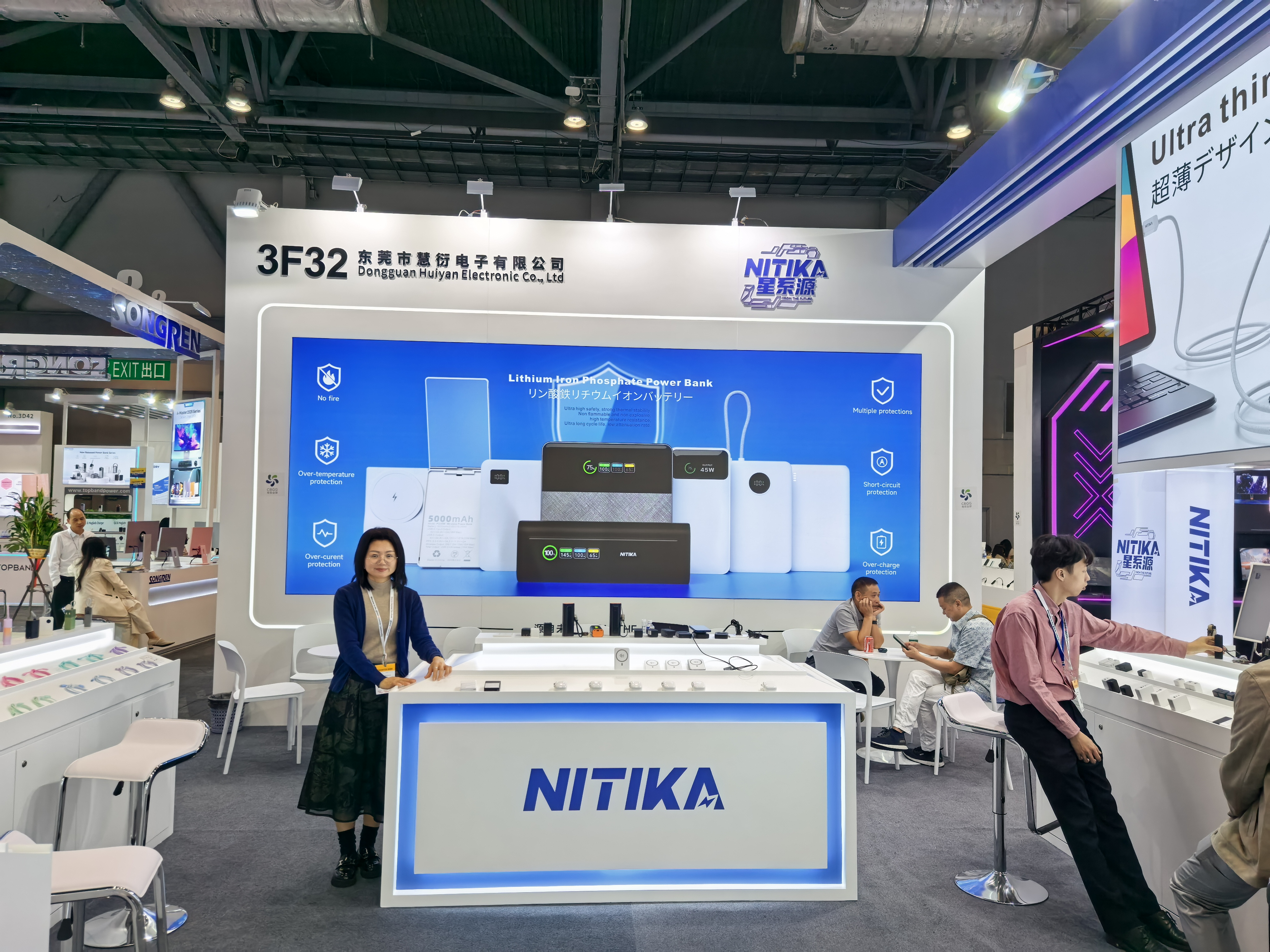 Global Sources Consumer Electronics