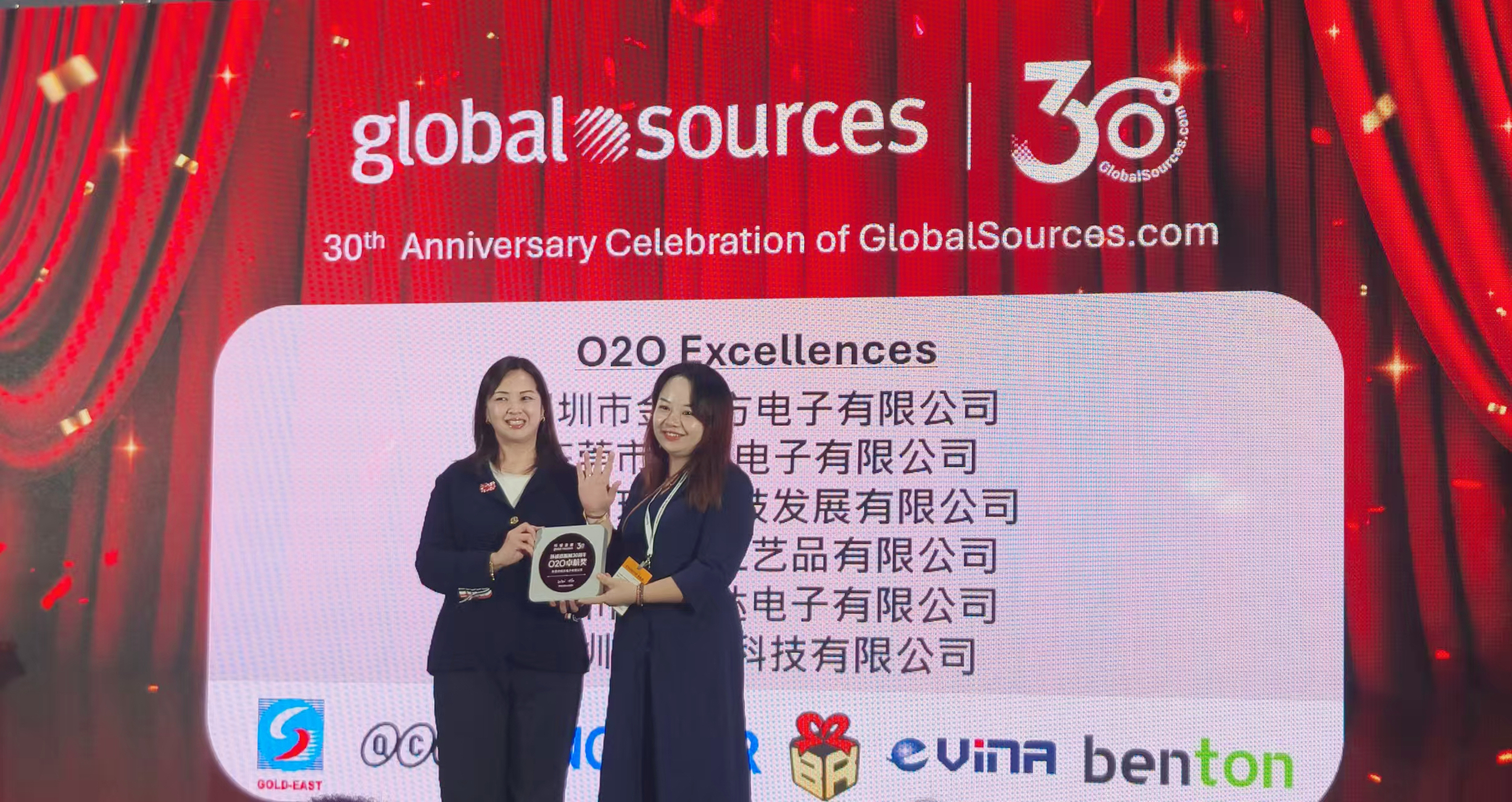 Global Sources Consumer Electronics