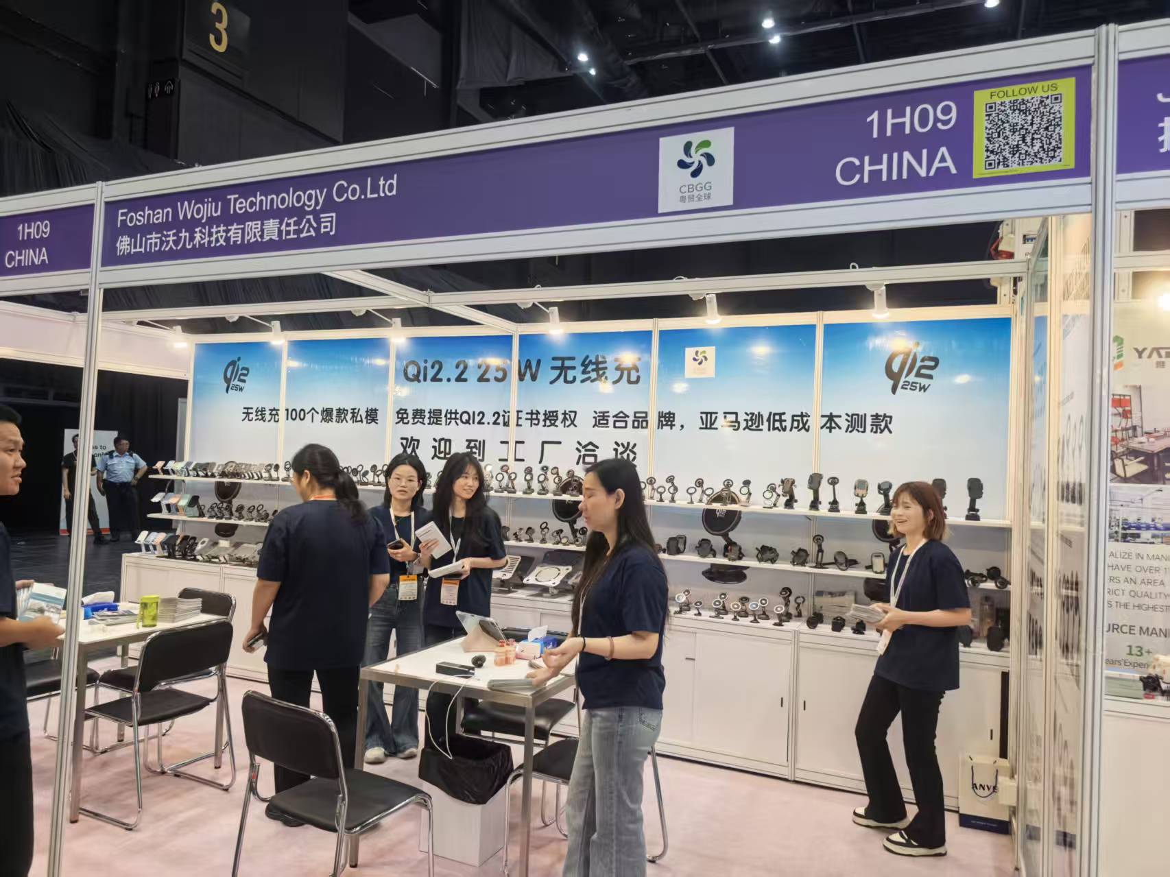 Global Sources Mobile Electronics