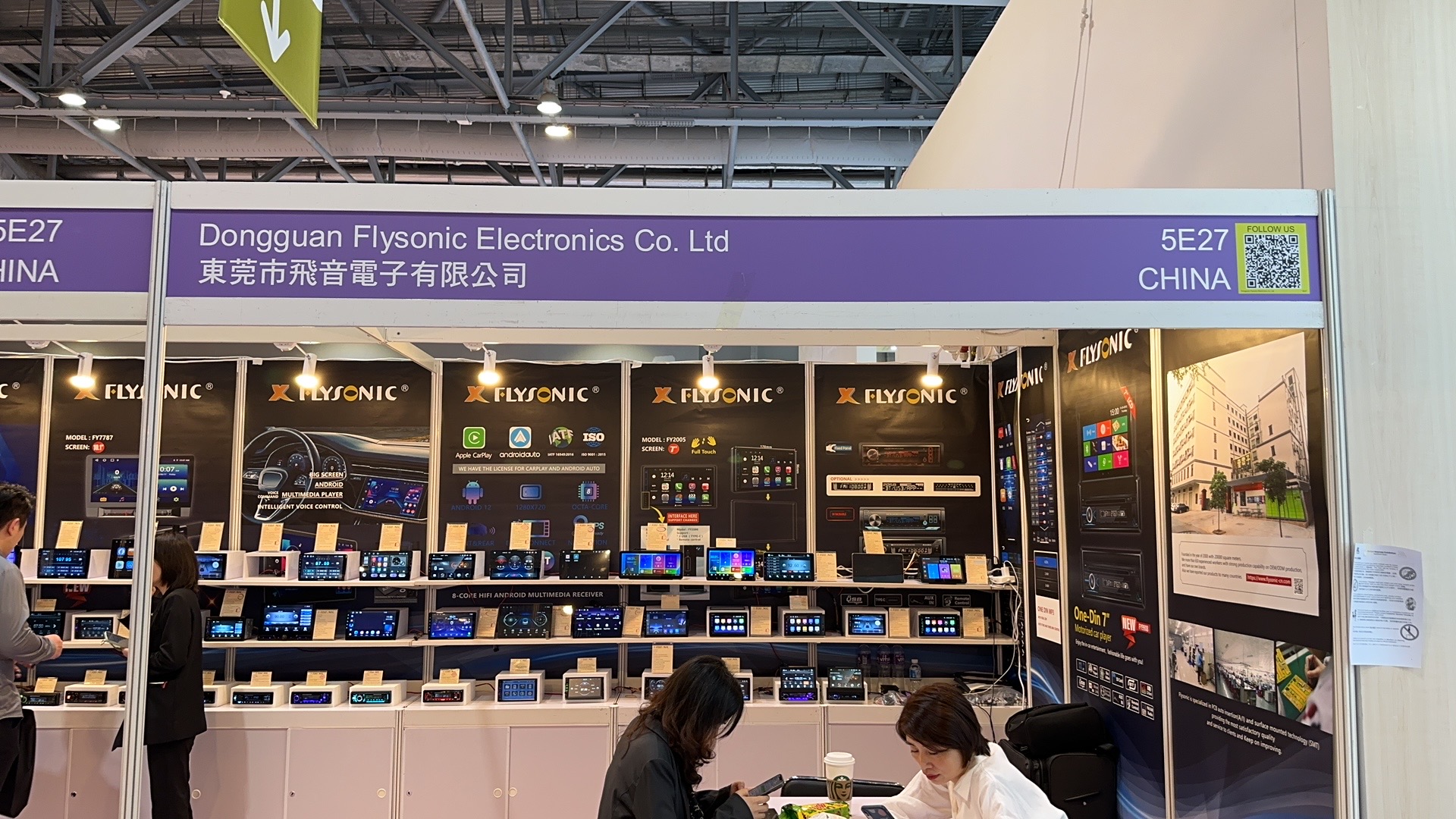 Global Sources Consumer Electronics Show