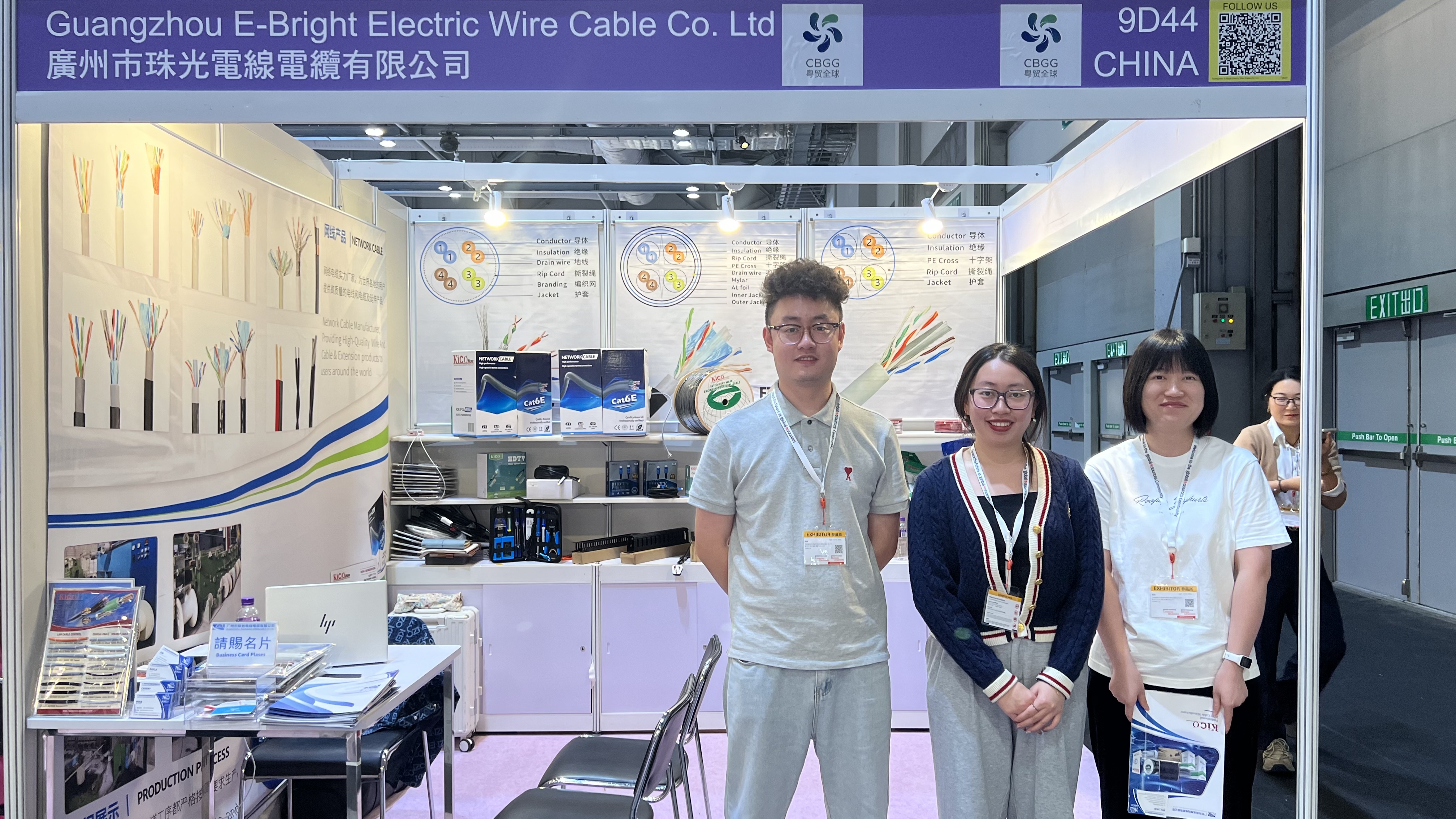 Global Sources Consumer Electronics Show