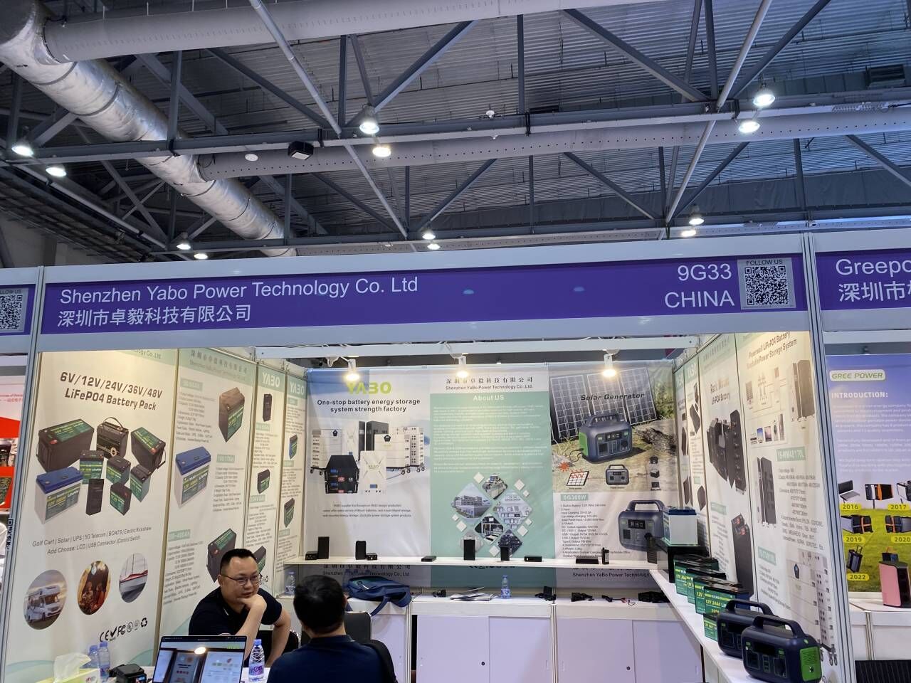 Global Sources Electronic Components Show