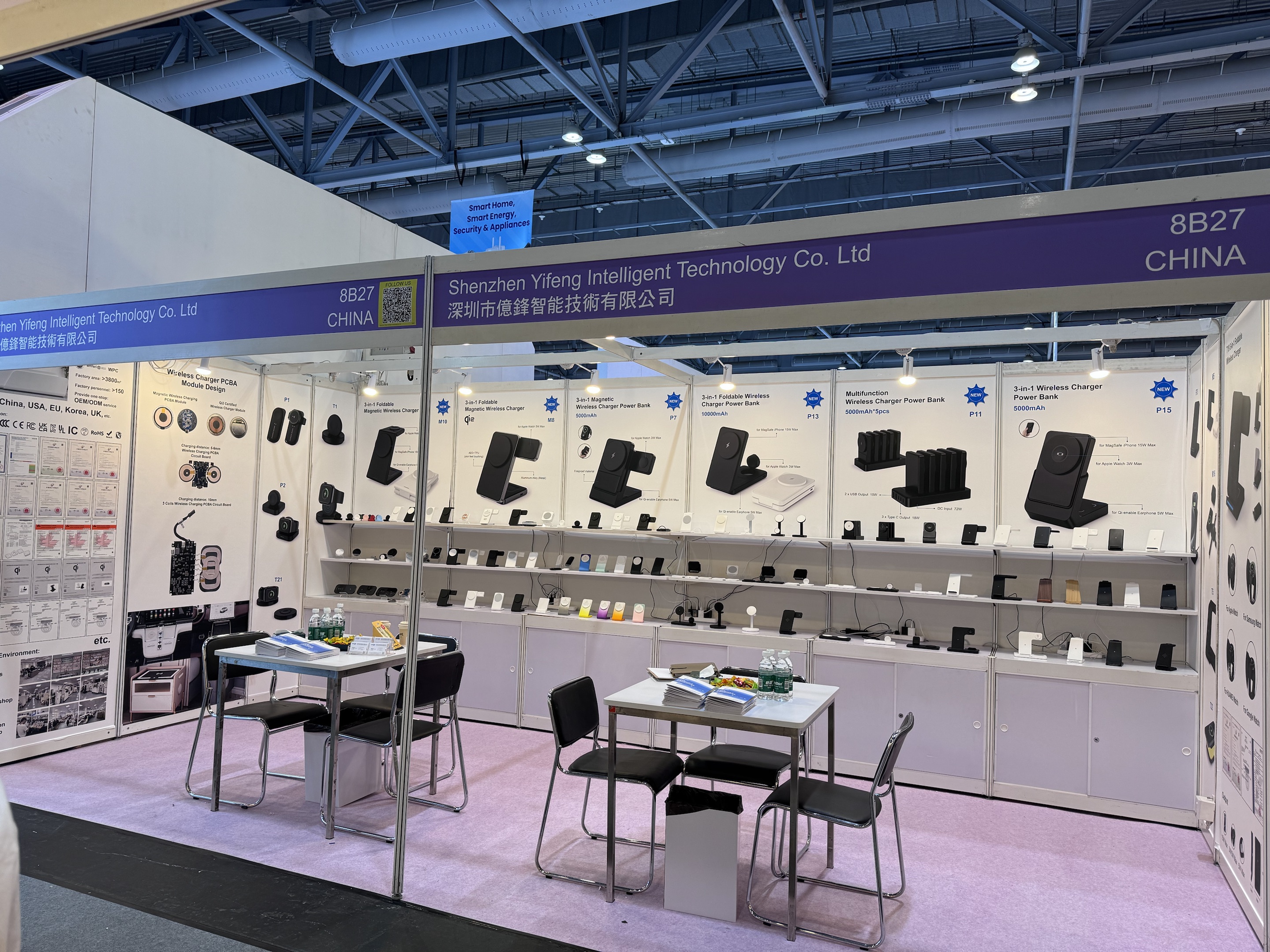 Global Sources Mobile Electronics Show