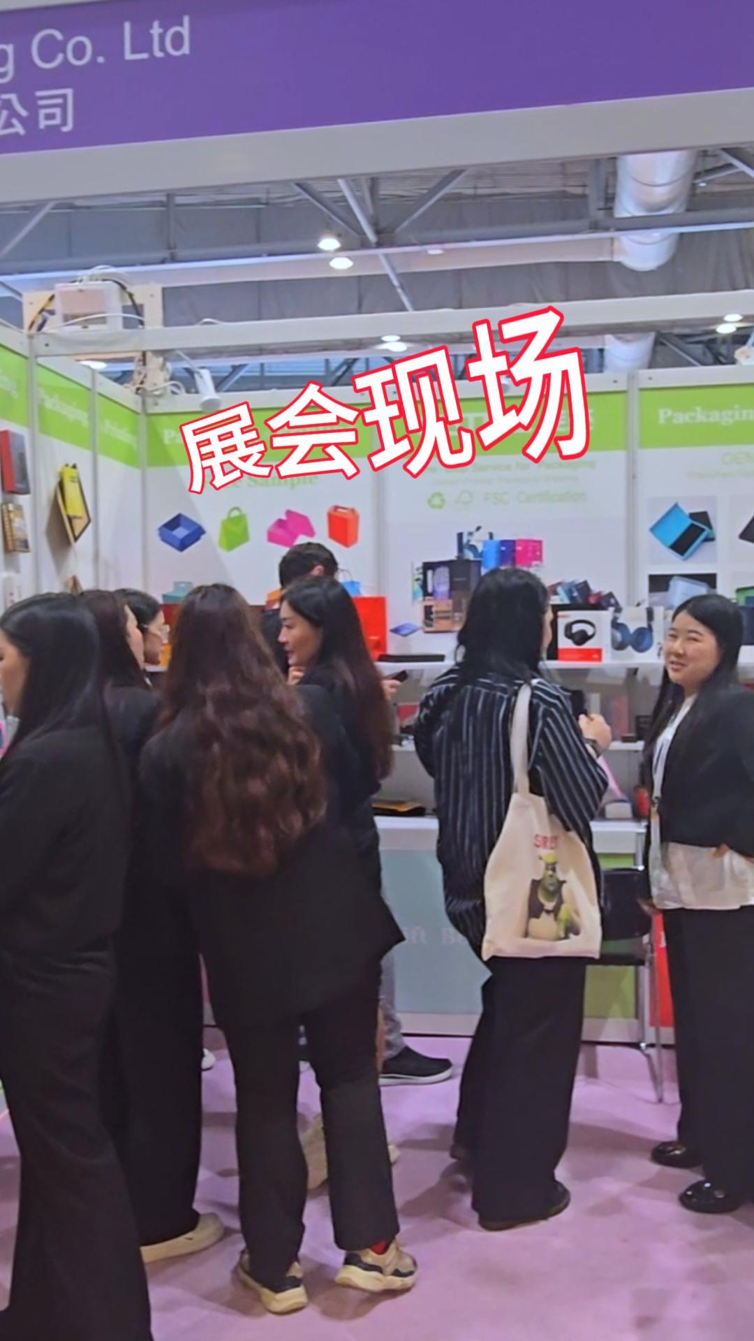 Global Sources Consumer Electronics