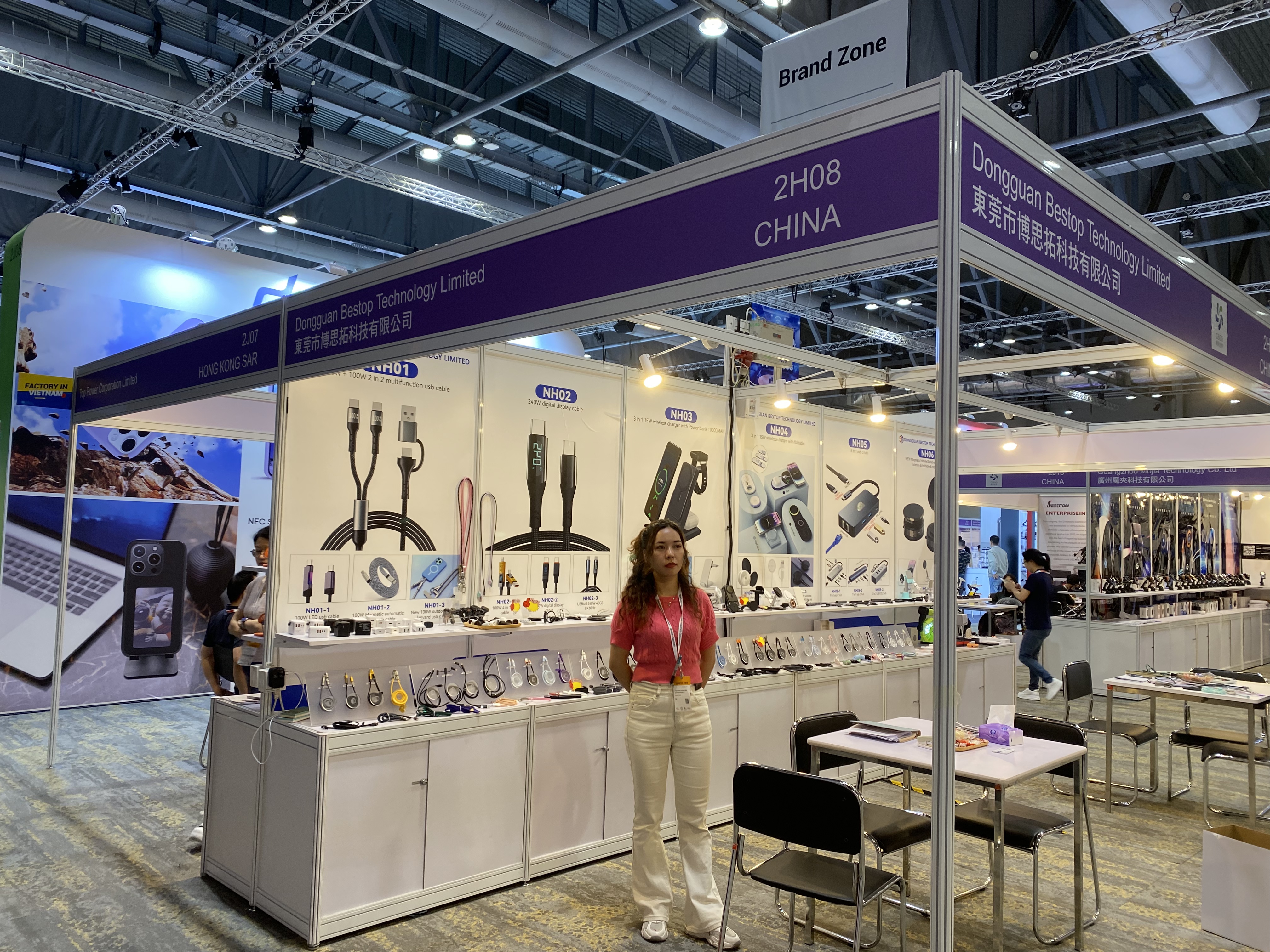 Global Sources Mobile Electronics