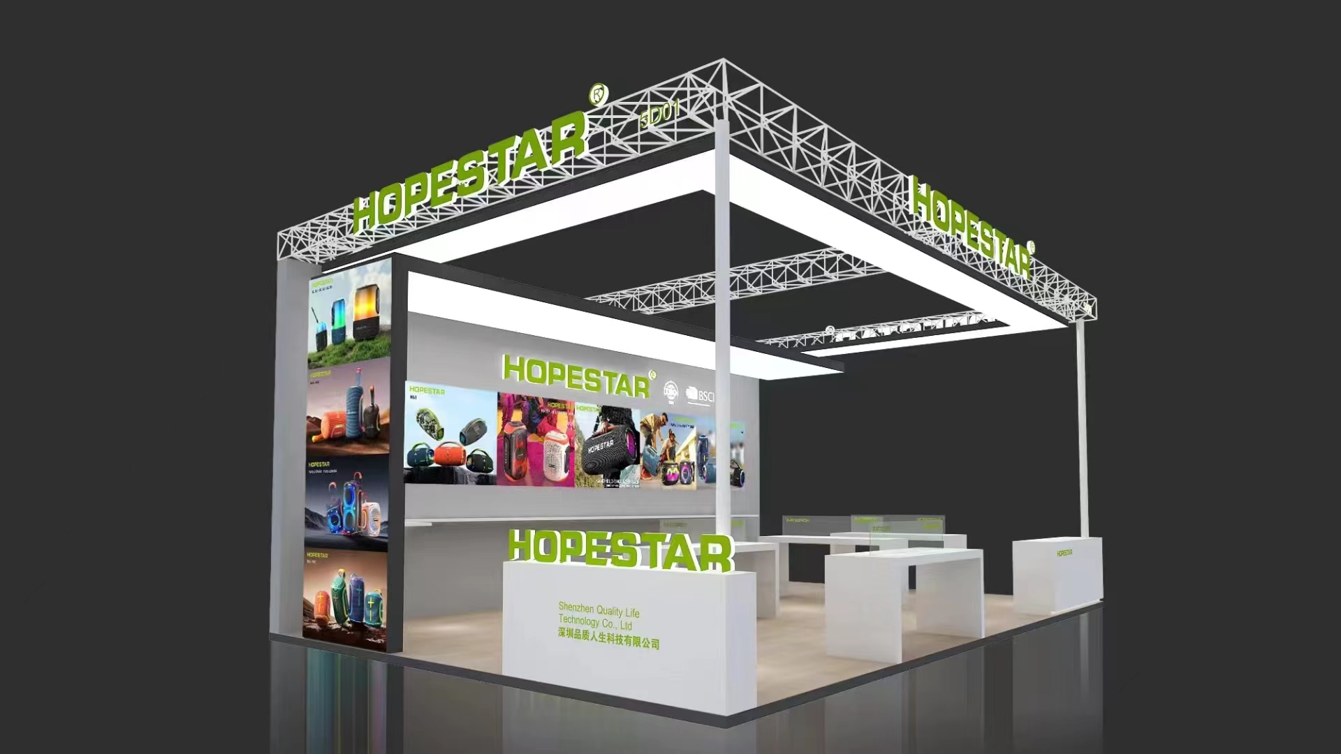 Global Sources Consumer Electronics Show