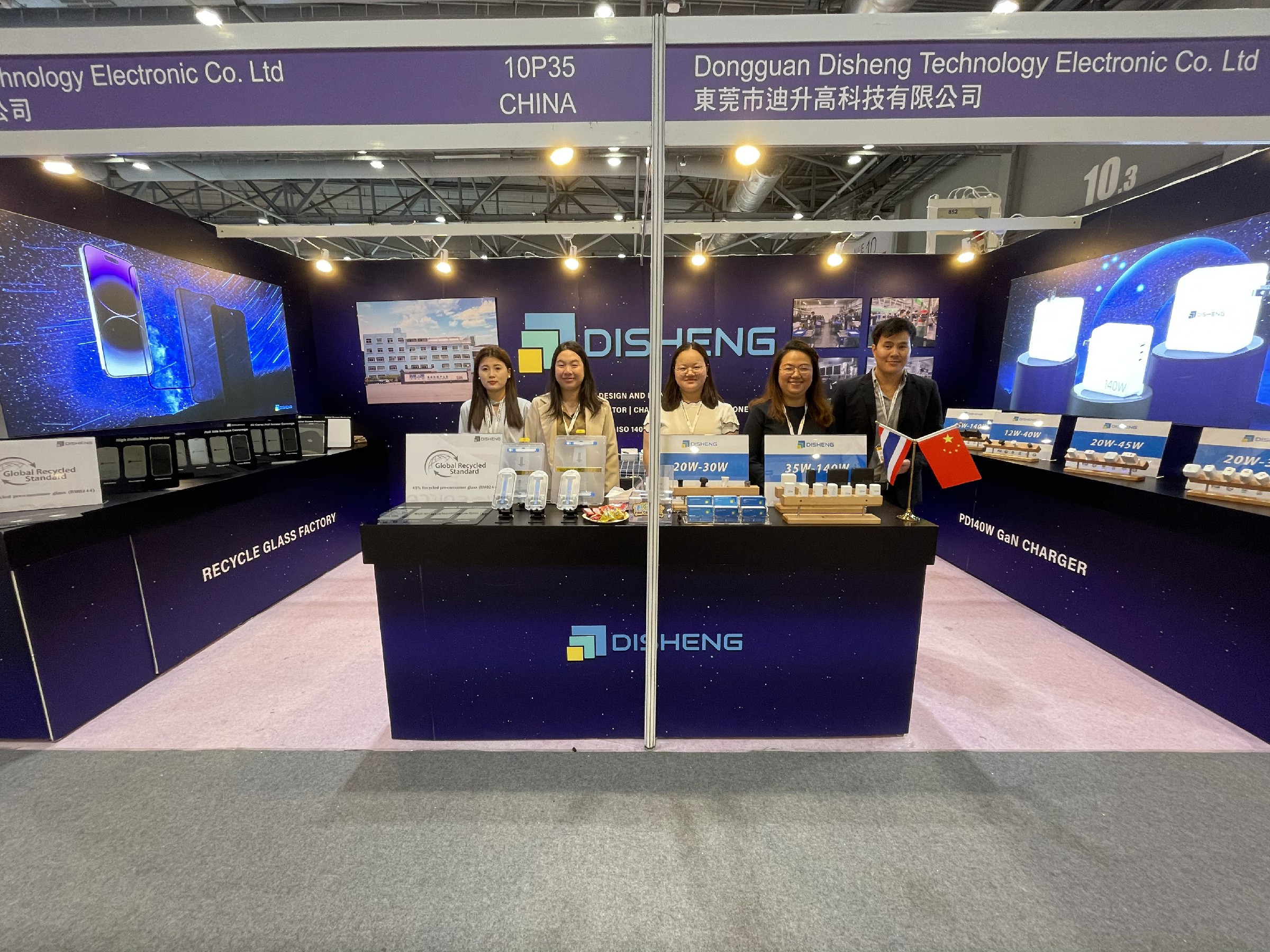 Global Sources Mobile Electronics Show