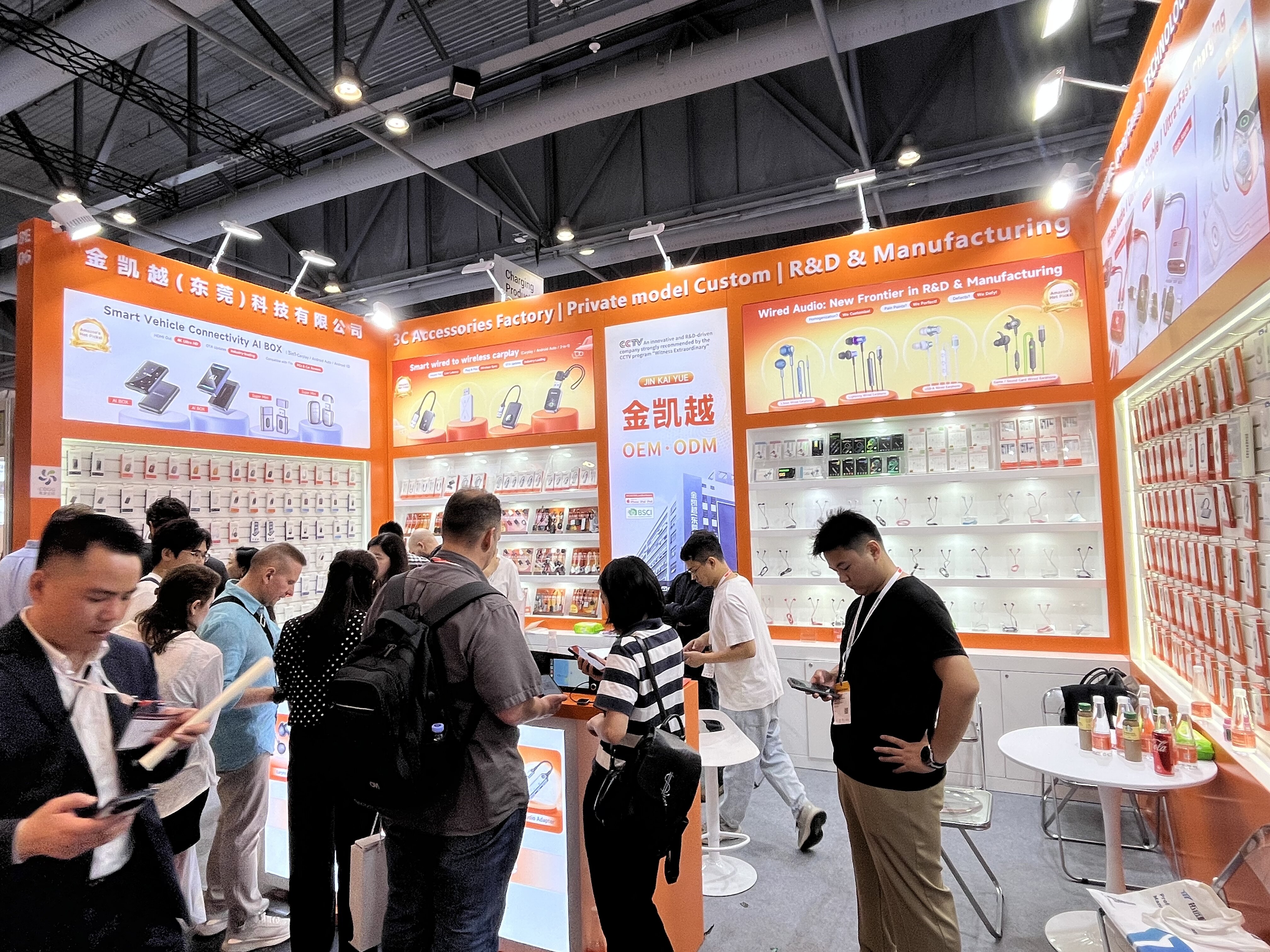 Global Sources Mobile Electronics