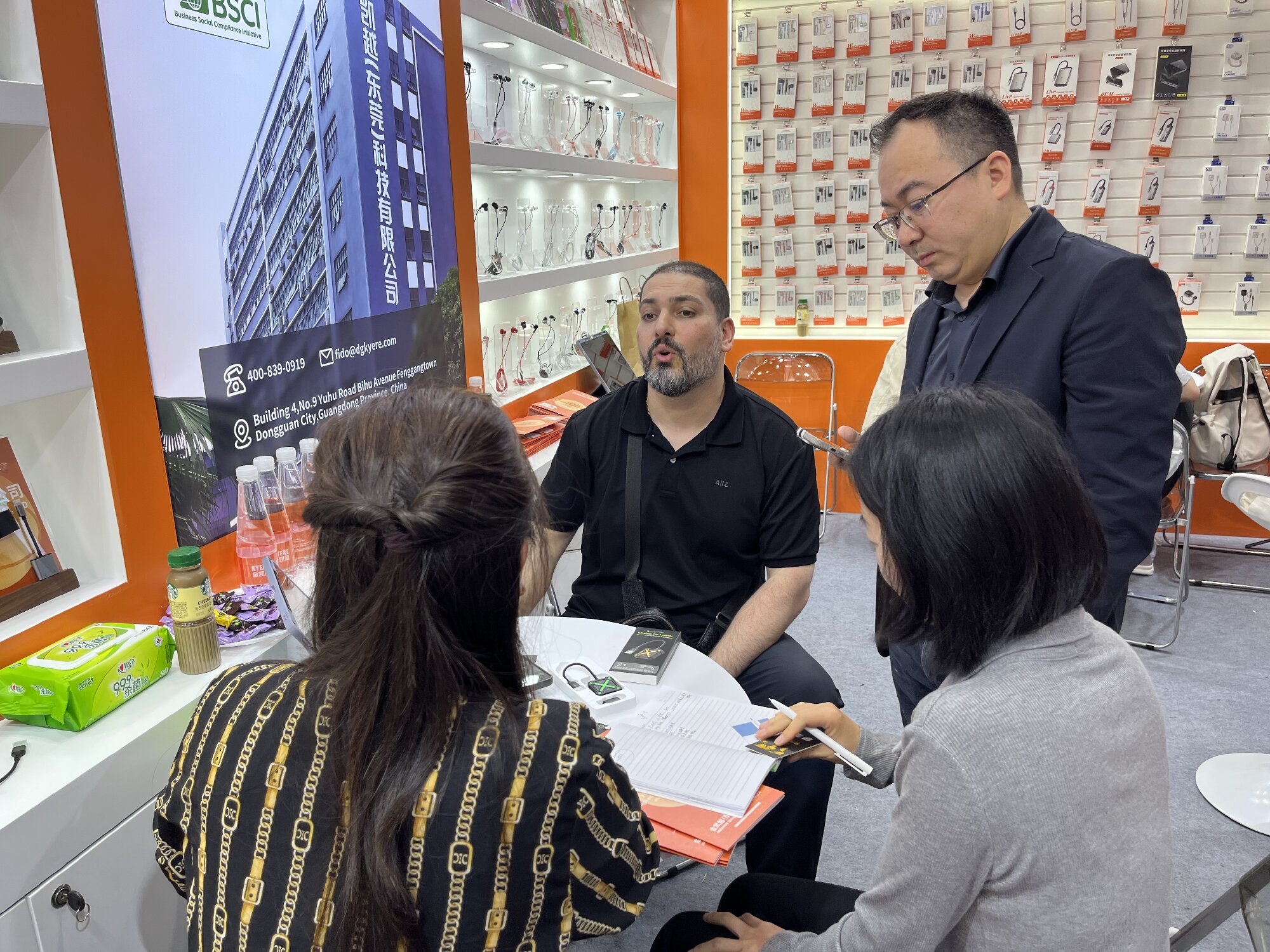 Global Sources Mobile Electronics