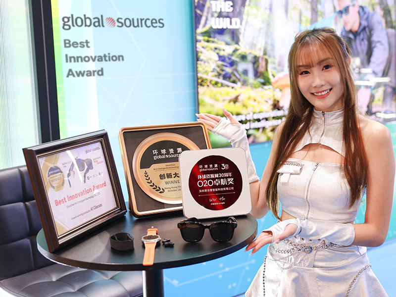 Global Sources Mobile Electronics