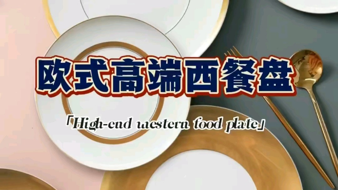 Bone China Dinner Set with Ceramic Tableware Ceramic Dinner Plate Bone China Dishes Ceramic Milk Jug Bread Plates and Coffee Pot