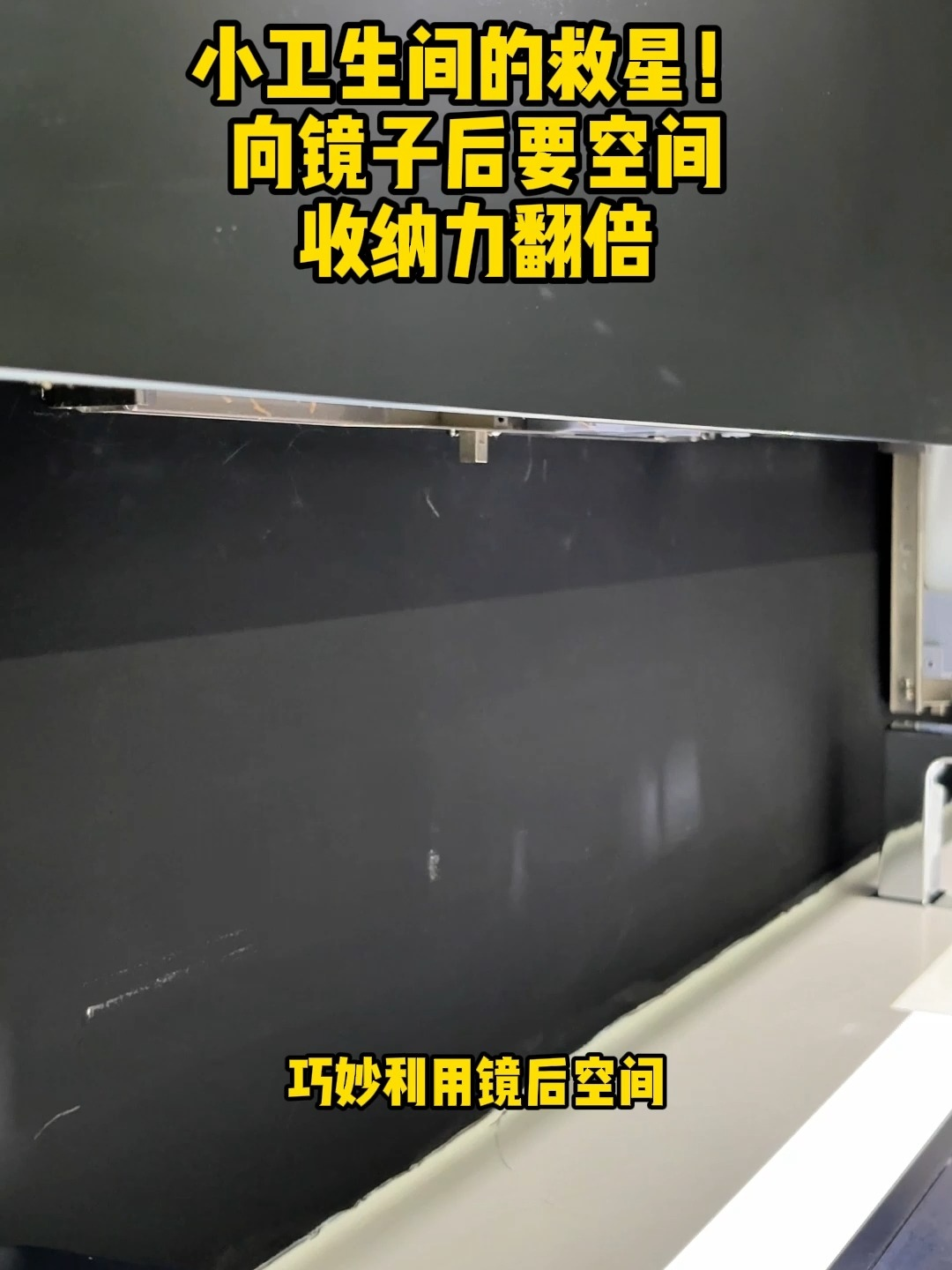 Distributeur de serviettes en papier commercial dissimulé derrière un miroir - Solution élégante pour sanitaires haut de gamme