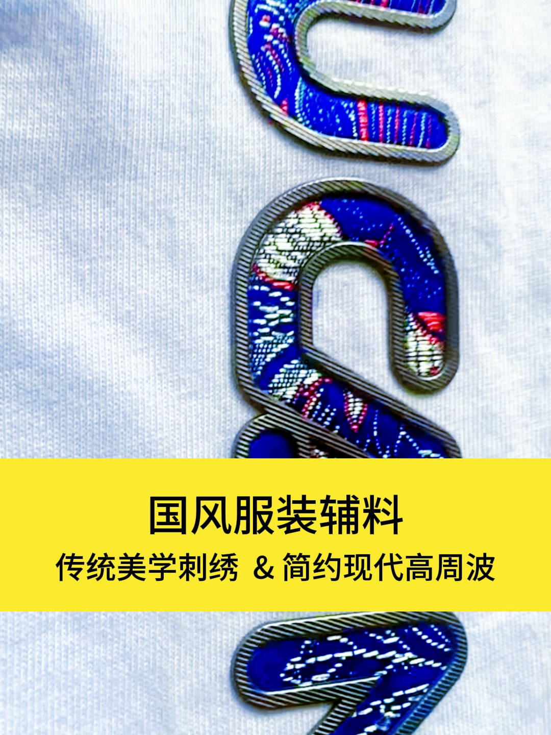 Logo personnalisé 3D En Relief TPU Haute Fréquence Étiquette De Transfert De Chaleur Pour Vêtements De Sport Vêtements