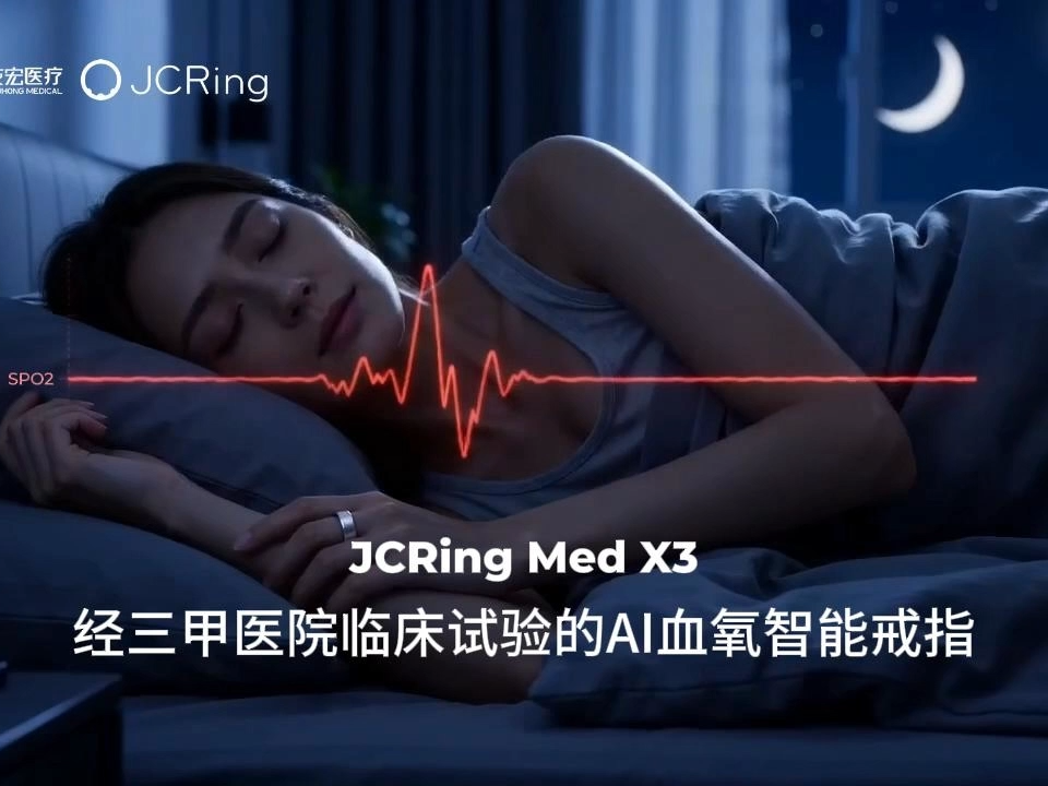 JCRing X3 Gold Titan Smartring mit Blutzuckerüberwachung für Diabetiker, Messung und Gesundheitsüberwachung