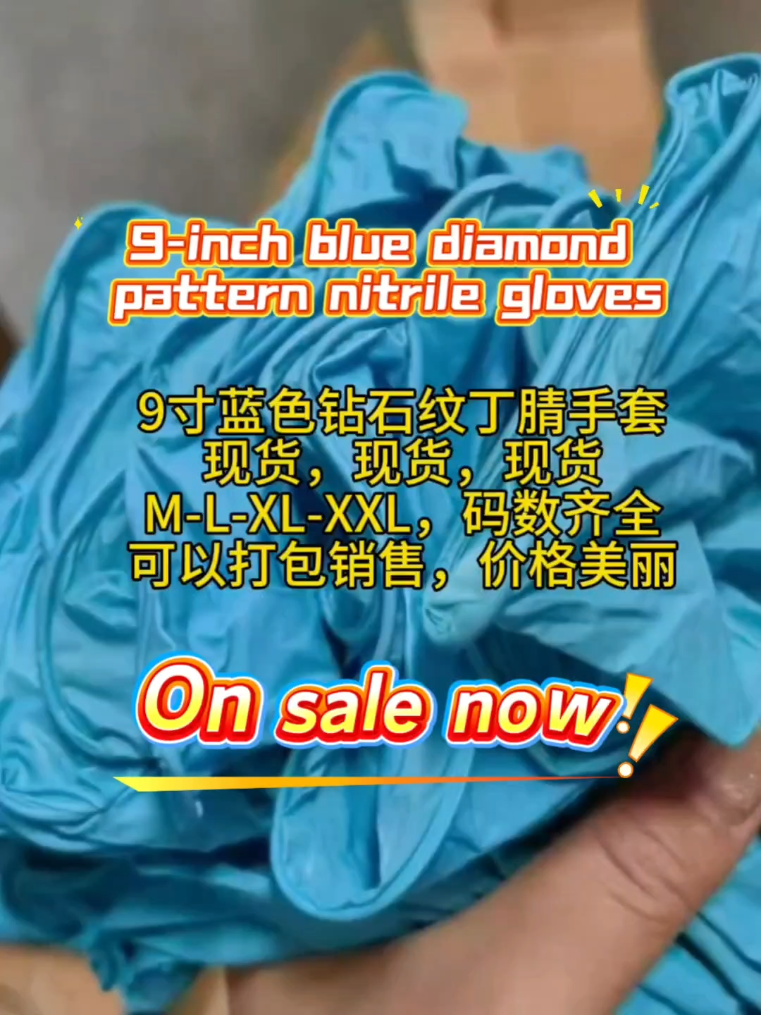 Cleanroom nitrile gloves/Disposable Blue Powder Free Powdered Nitrile Examination Gloves