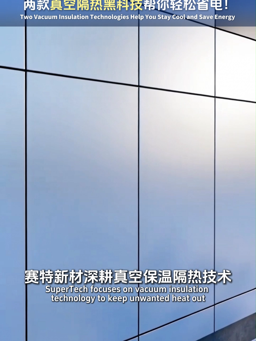 Factory Direct High-Strength Durable Vacuum Armour Panel for Building Thermal Insulation