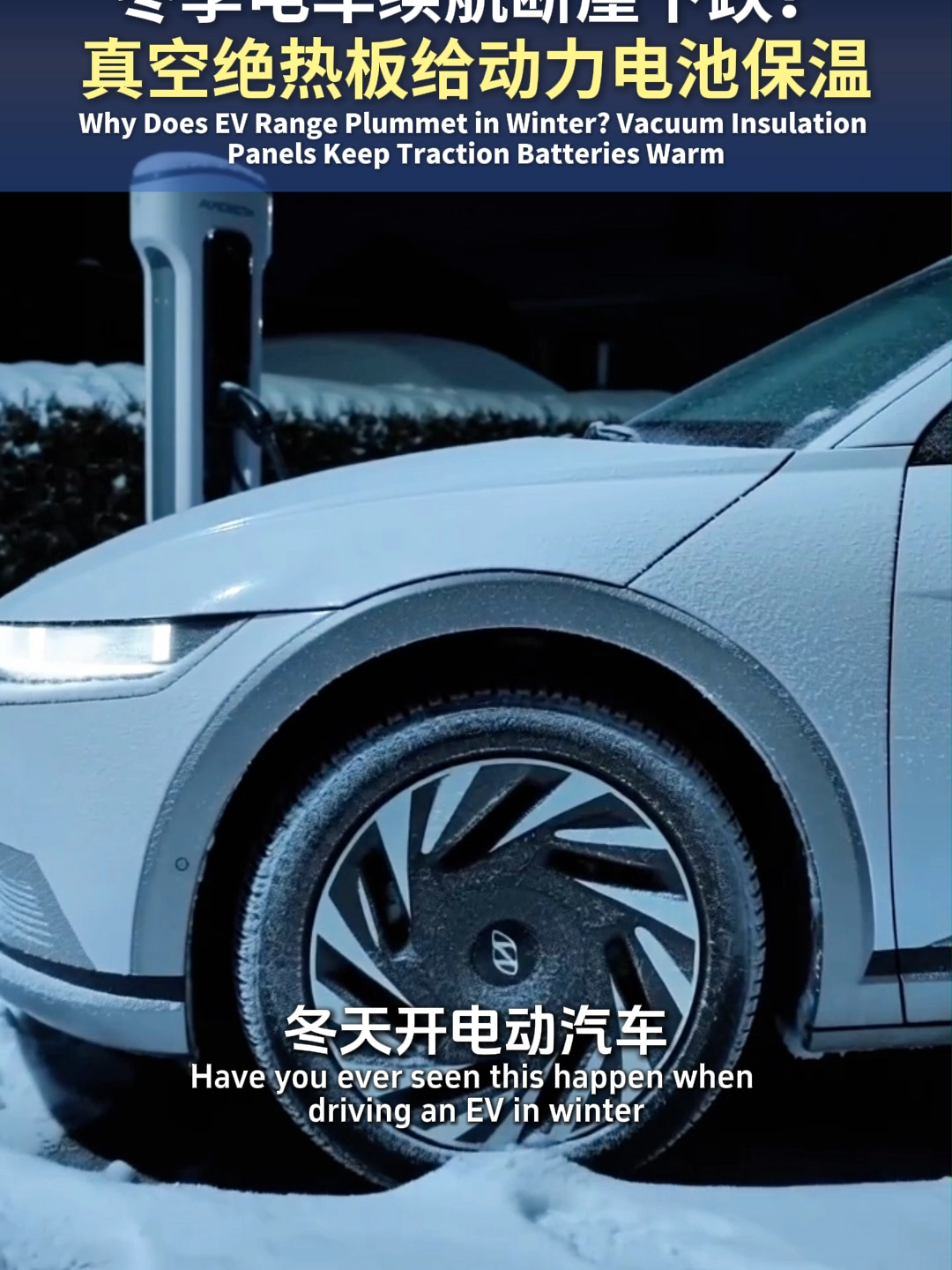Manufacturer Direct Low-temperature Resistant Ultrathin Vacuum Insulation Panel for Power Battery Packs