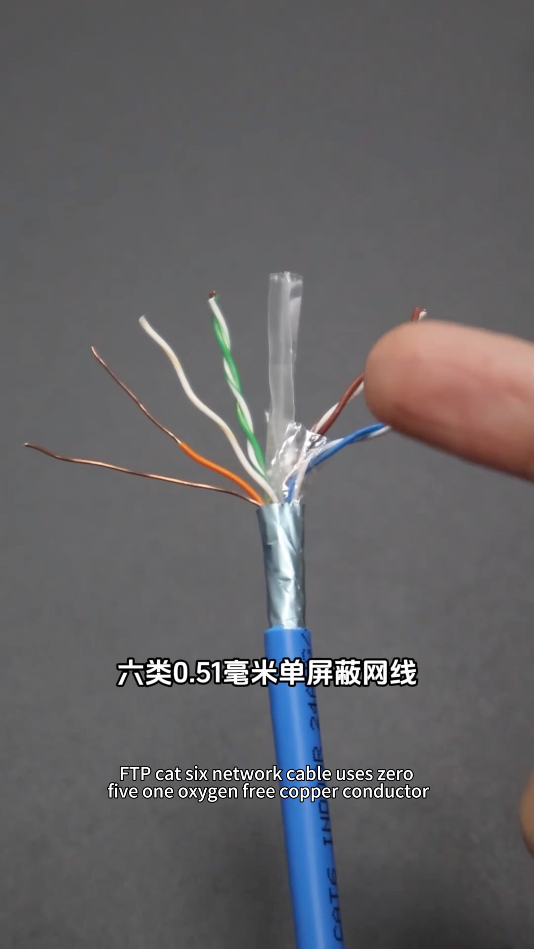 CAT6 Shielded RJ45 FTP Solid Copper Blue Ethernet Bulk Cable 23AWG 0.56mm PVC Jacket