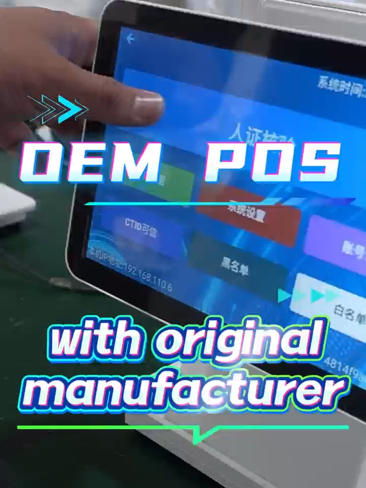 Standard compliant handheld POS terminals, international safety certified. Trustworthy for global e-commerce retail.