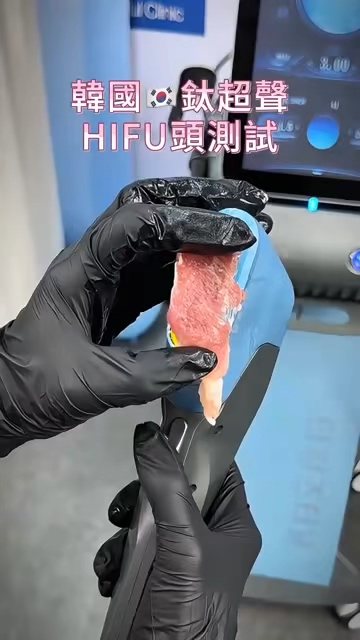 Nouvelle Machine Hifu 7D Fusion 2 en 1 pour l'Élimination des Rides et le Lifting Facial - Appareil Anti-rides