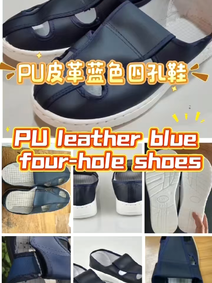Factory price Manufacturer PU or PVC soles Anti-static ESD shoes for Cleanroom Factory