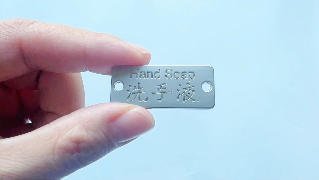 Chine Plaque Signalétique et Badge Industriel Métallique OEM de Haute Qualité