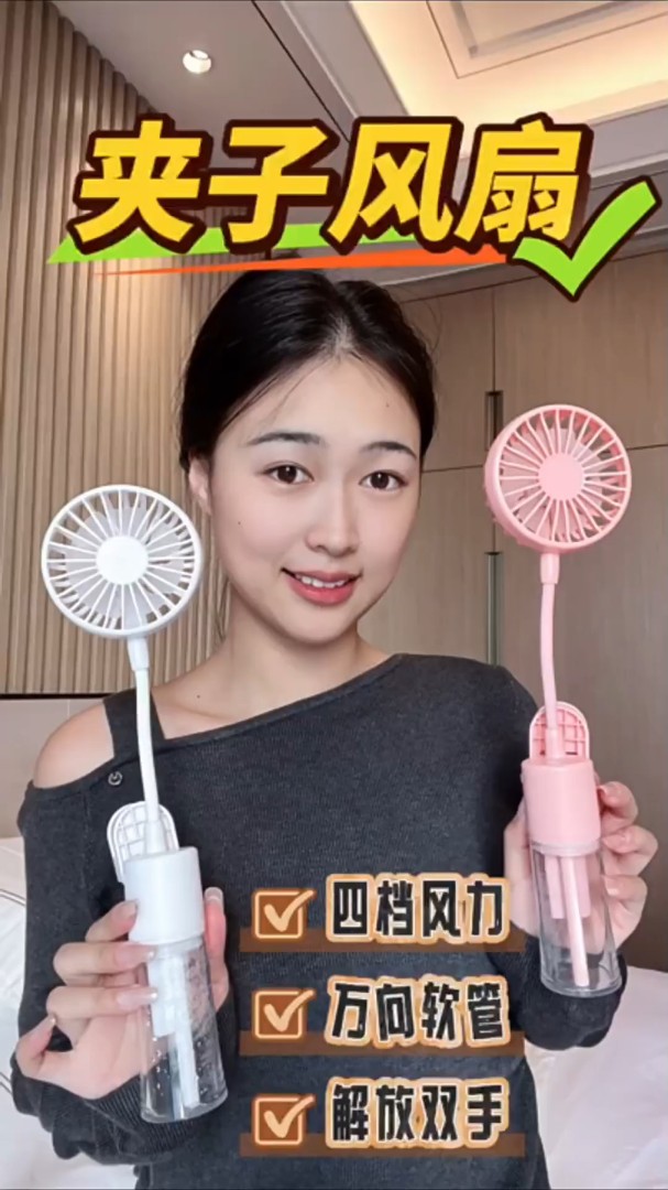 Water mist spraying fan mister quiet battery rechargeable personal handheld humidifier fan electric handy fan portable for baby