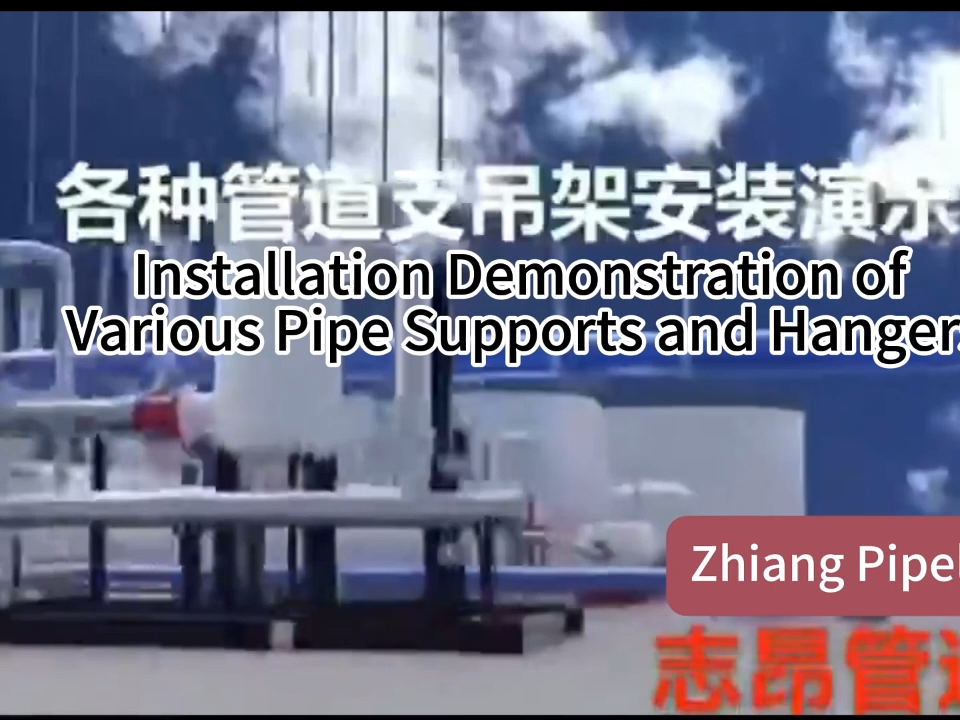 Vollklemme Typ Thermoisolationsrohrschuh + LNG Kälteisolationsrohrschuh + Hocheffizienz-Thermoisolationrohrschuh