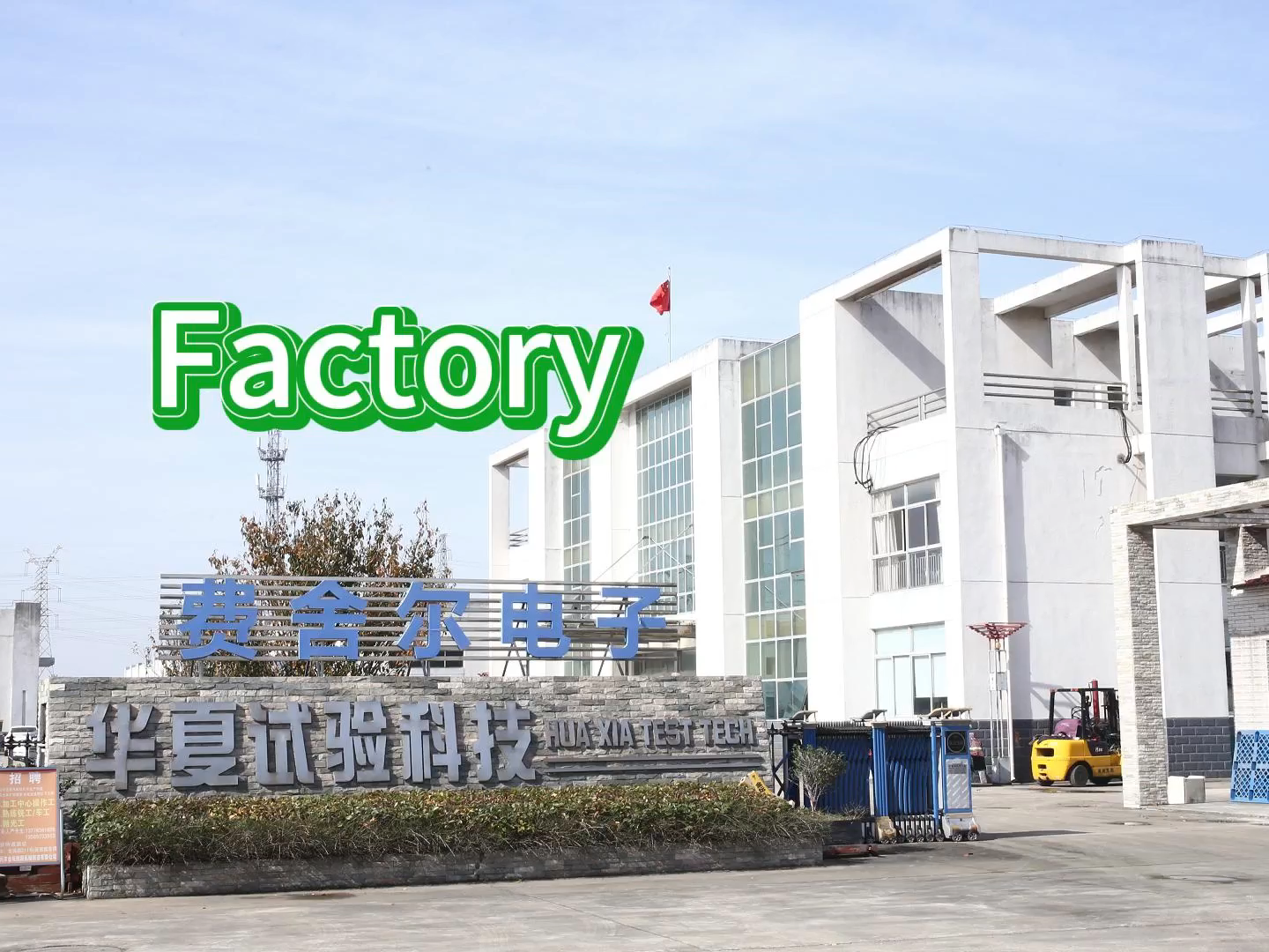 Cable de carga EV Fisher 16A, TIPO 2 a TIPO 2, cable eléctrico para vehículos eléctricos