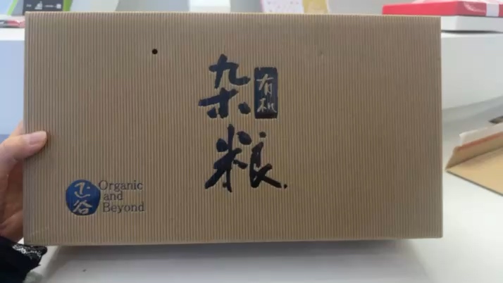 Individuell gestalteter Bierkarton für sechs Flaschen - Maßgeschneiderte Verpackung