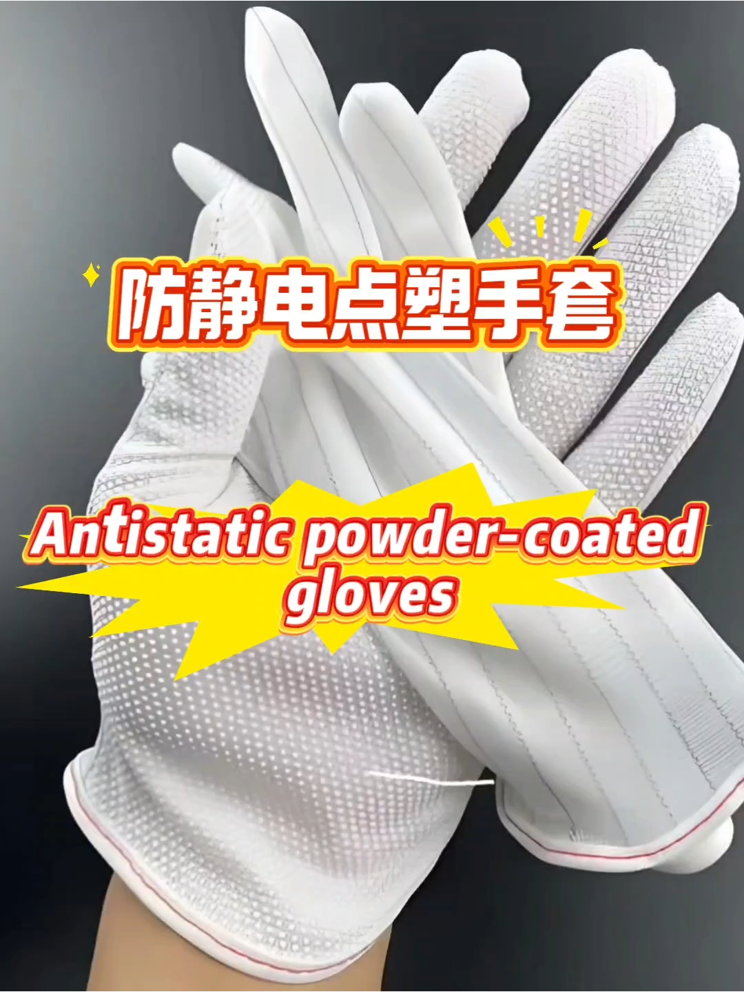 Manufacture Cheap Polyester Anti-Static ESD Gloves Lint Free Anti-static Dotted ESD PVC Dotted Gloves