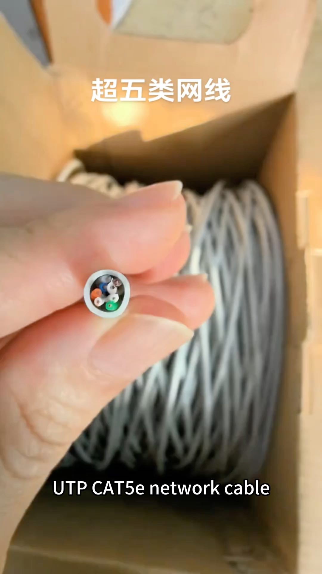 كابل إيثرنت UTP Cat5e بطول 305 متر للاستخدام الخارجي، غلاف PVC و PE، مقاوم للأشعة فوق البنفسجية، مدفون مباشرة، لون أسود