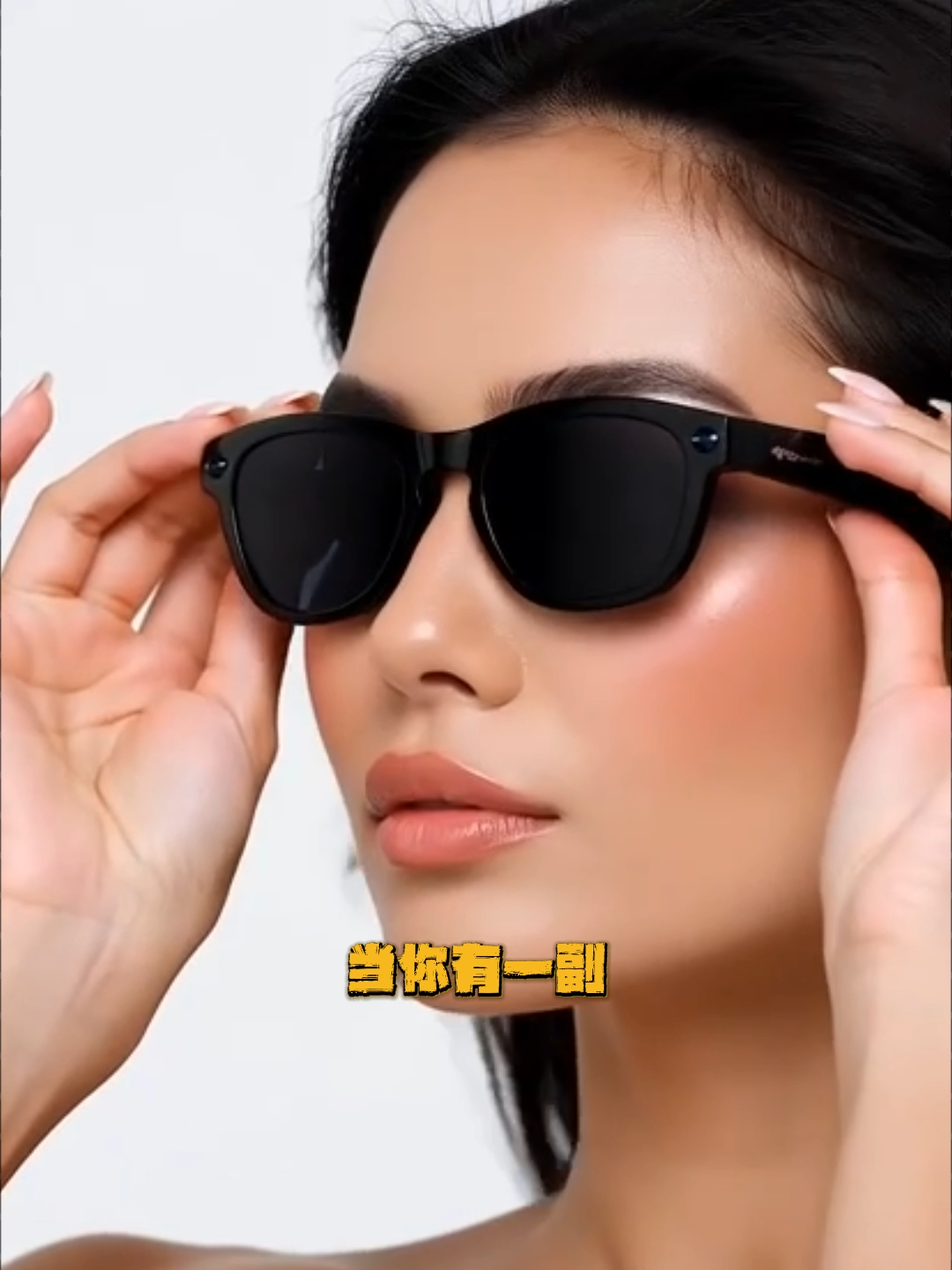 Fortschrittliche KI-Smart-Brille - Kameraaufzeichnung + KI-Übersetzung + Objekterkennung + Sprachassistent-Unterstützung OEM